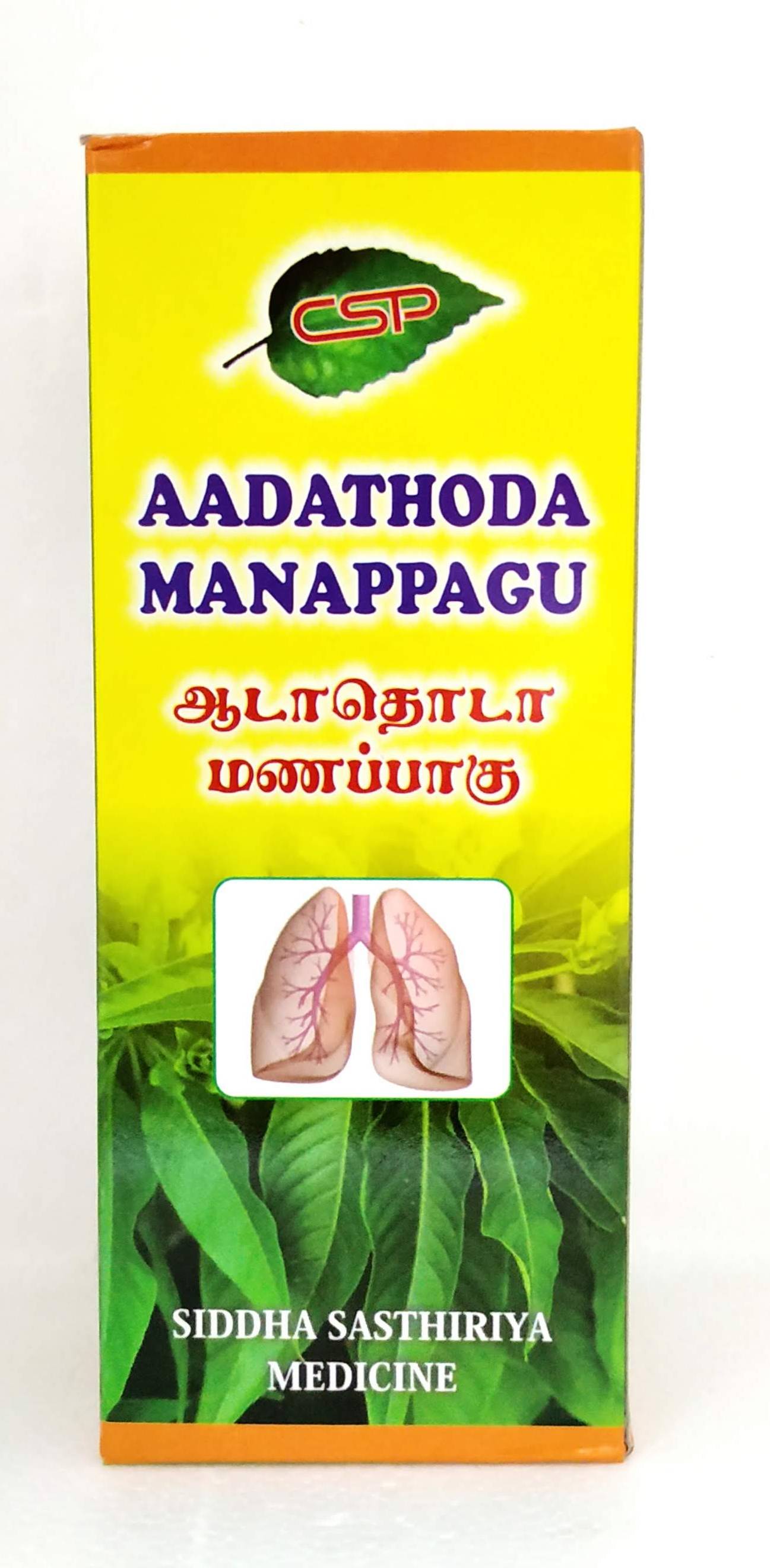 Shop Adathodai Manappagu 200ml at price 130.00 from Crescent Online - Ayush Care
