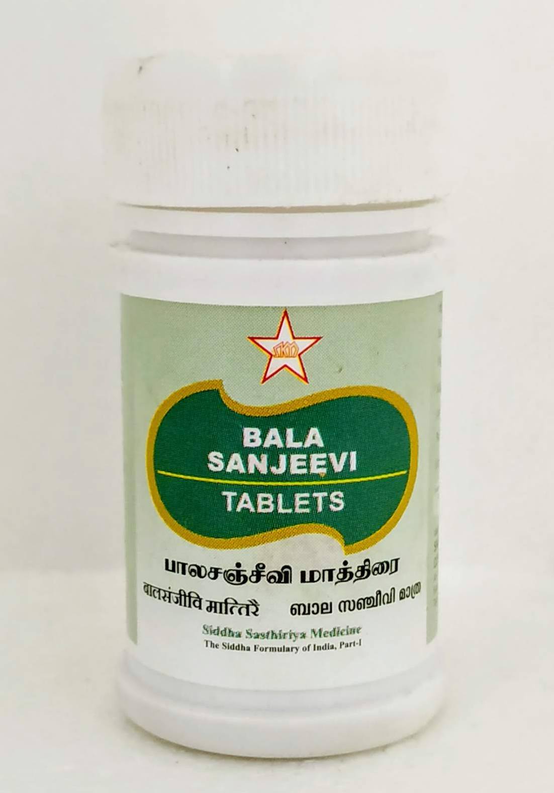 Shop Balasanjeevi Tablets - 100Tablets at price 105.00 from SKM Online - Ayush Care