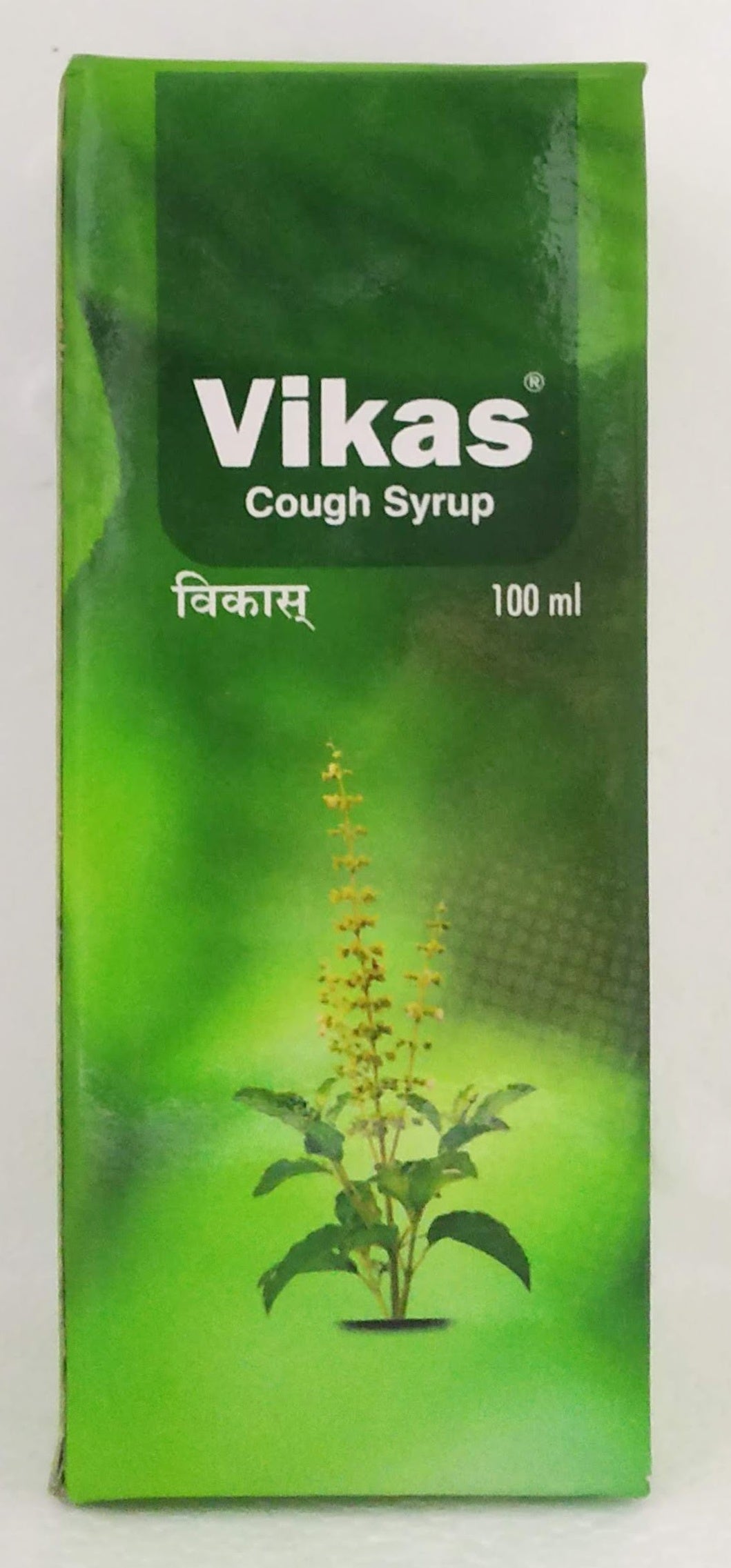 Shop Vikas Cough Syrup 100ml at price 60.00 from Sagar Online - Ayush Care