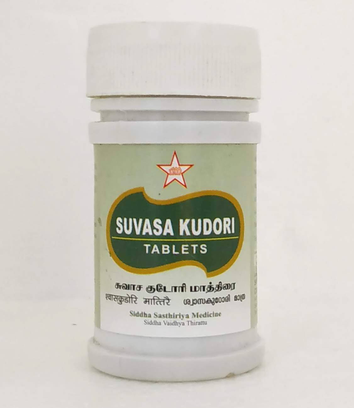 Shop Swasa Kudori Tablets - 100Tablets at price 50.00 from SKM Online - Ayush Care