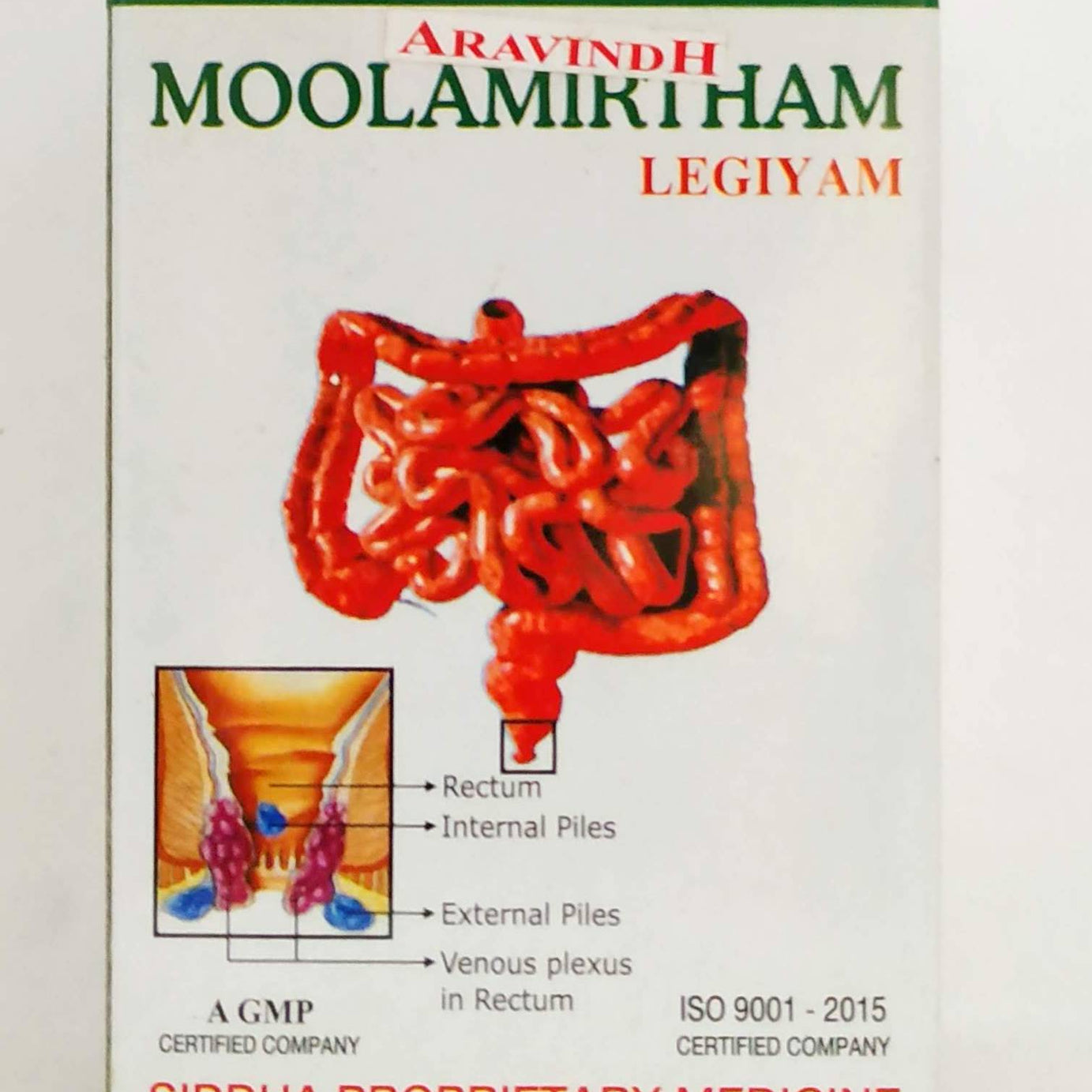 Shop Moolamritham Lehyam 250gm at price 155.00 from Aravindh Online - Ayush Care