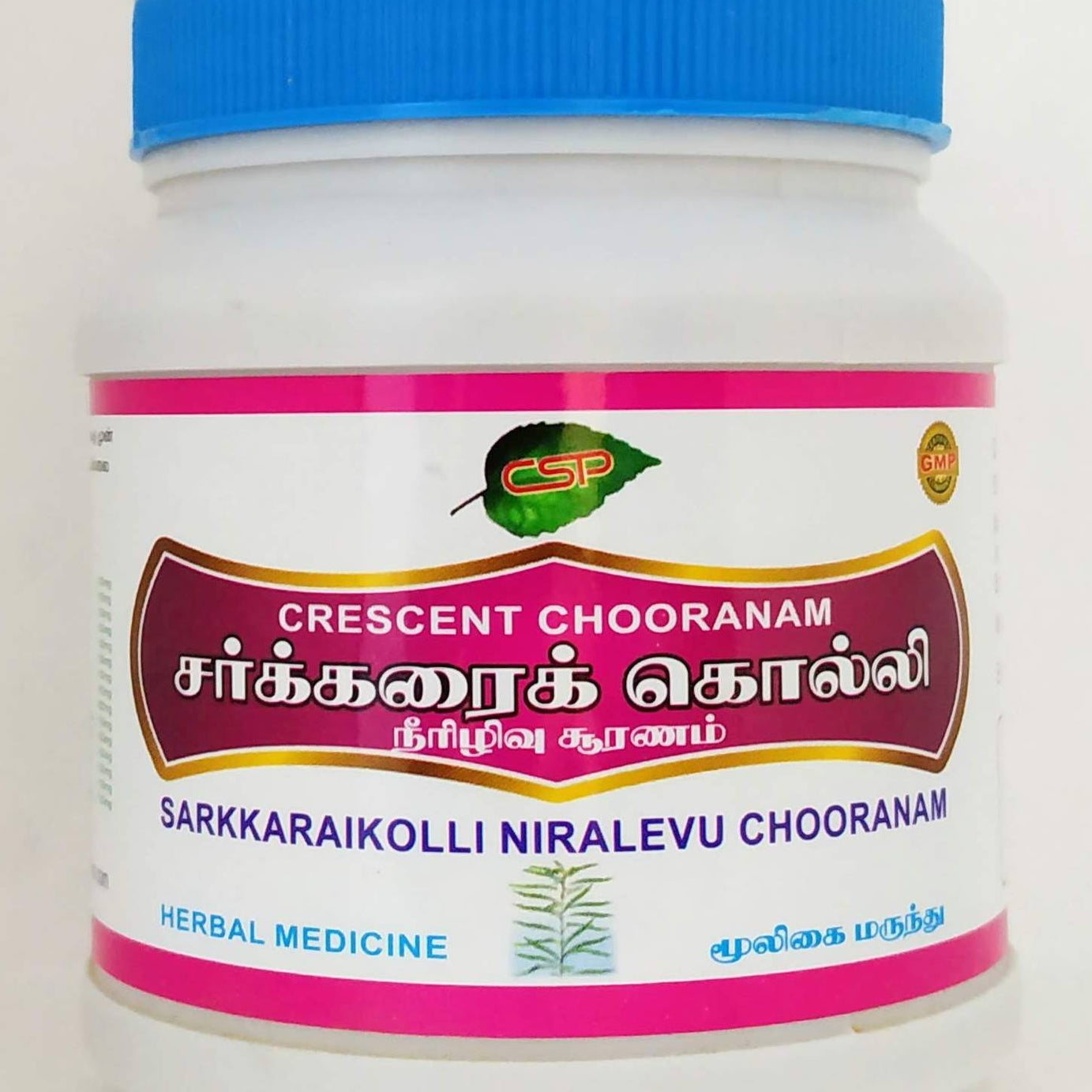 Shop Sarkaraikolli Neerilivu Chooranam 150gm at price 150.00 from Crescent Online - Ayush Care