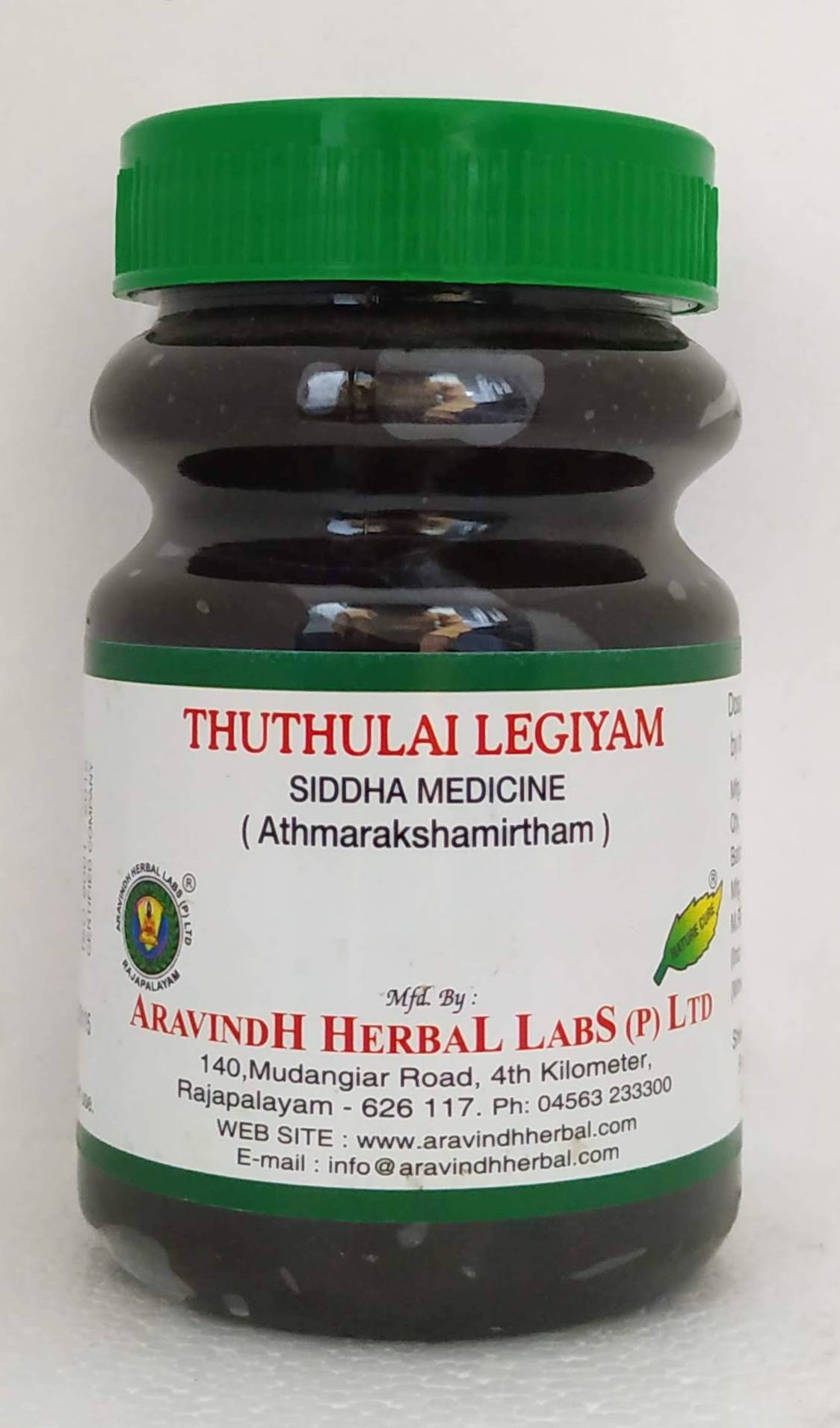 Shop Thuthuvalai Lehyam 250gm at price 215.00 from Aravindh Online - Ayush Care