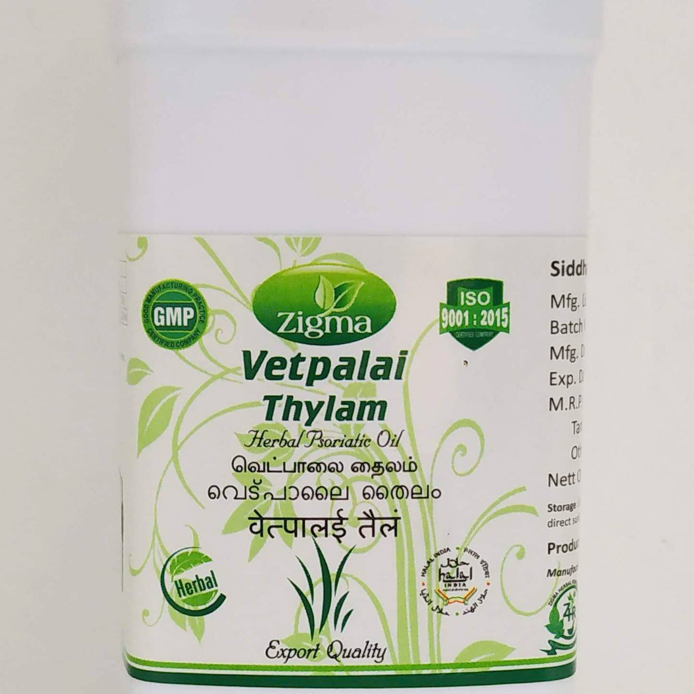 Shop Vetpalai Thailam 500ml at price 685.00 from Zigma Online - Ayush Care