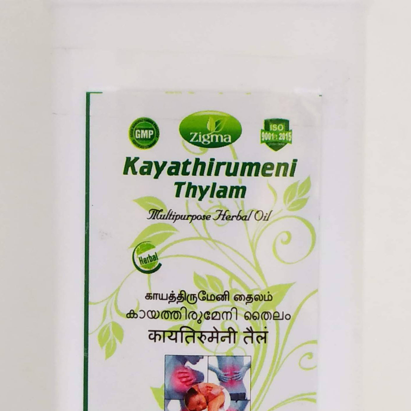 Shop Kayathirumeni Thailam 500ml at price 485.00 from Zigma Online - Ayush Care