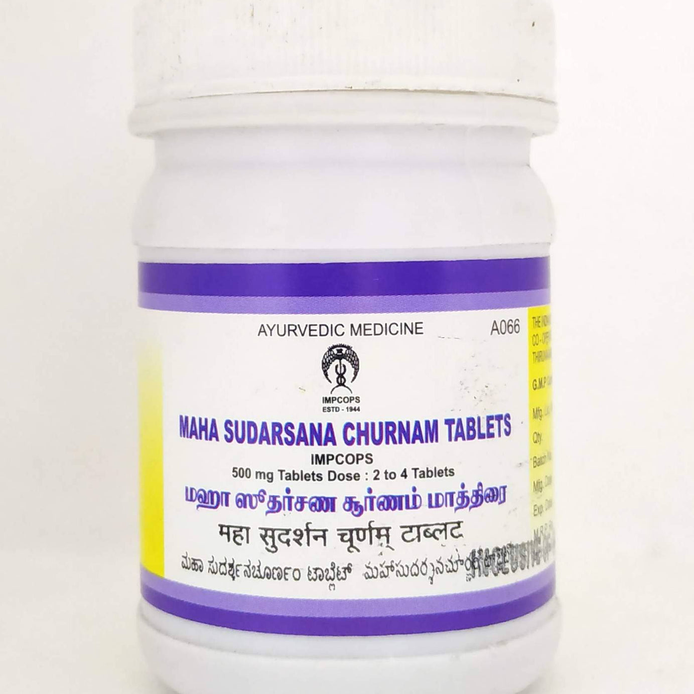 Shop Impcops Mahasudarshana Churnam Tablet - 100Tablets at price 139.00 from Impcops Online - Ayush Care