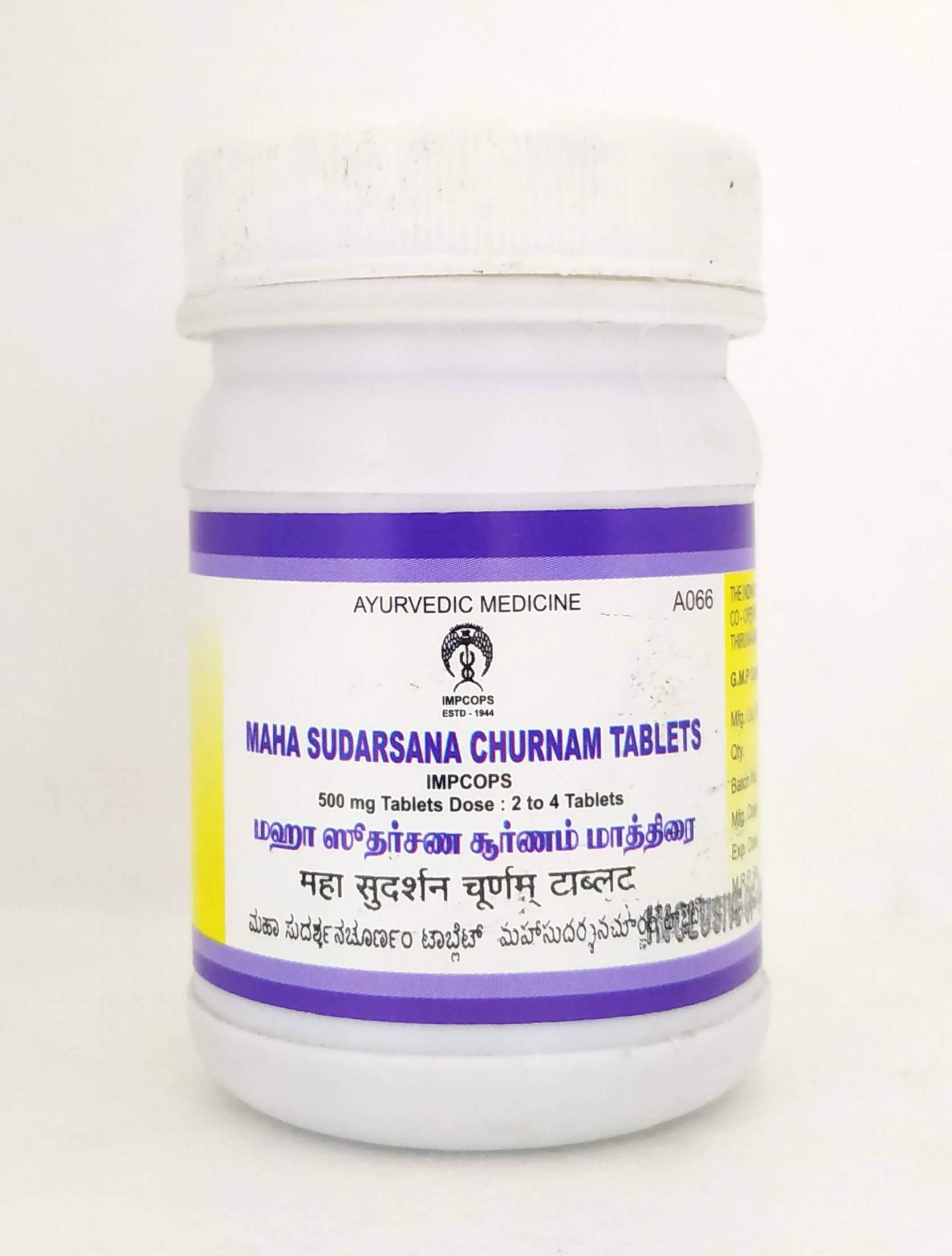 Shop Impcops Mahasudarshana Churnam Tablet - 100Tablets at price 139.00 from Impcops Online - Ayush Care