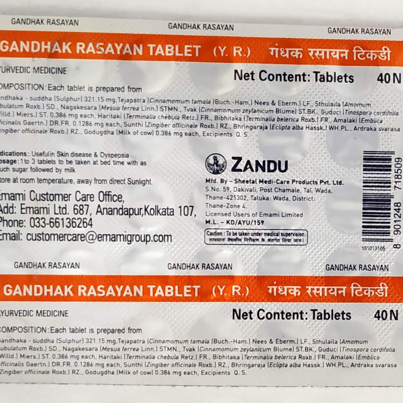 Shop Zandu Gandhak Rasayan Tablet - 40Tablets at price 100.00 from Zandu Online - Ayush Care