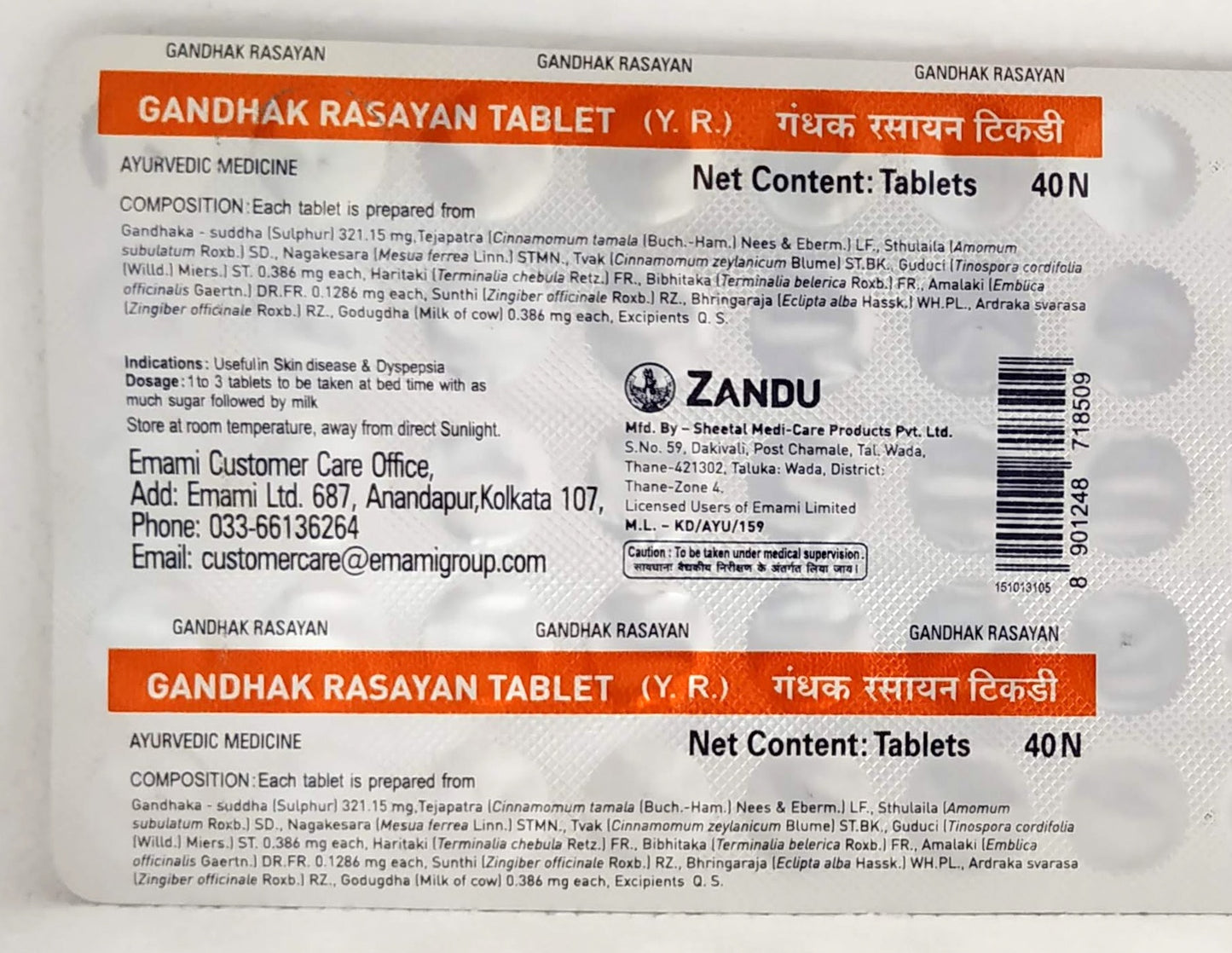 shop zandu gandhak rasayan tablet - 40tablets at price 100.00 from zandu online - ayush care