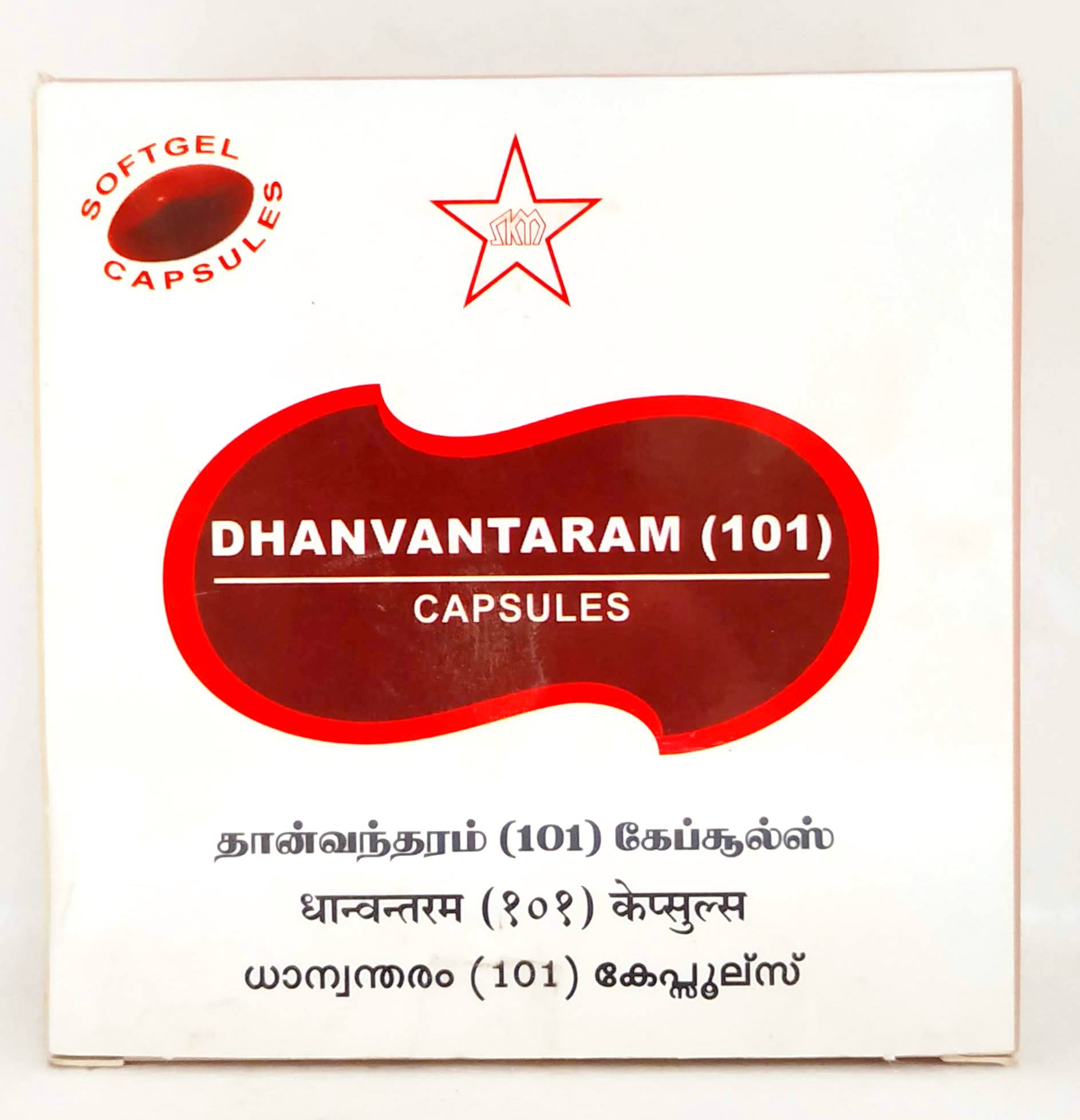 Shop SKM Dhanvantaram 101 Avarthi Capsules - 10Capsules at price 49.50 from SKM Online - Ayush Care
