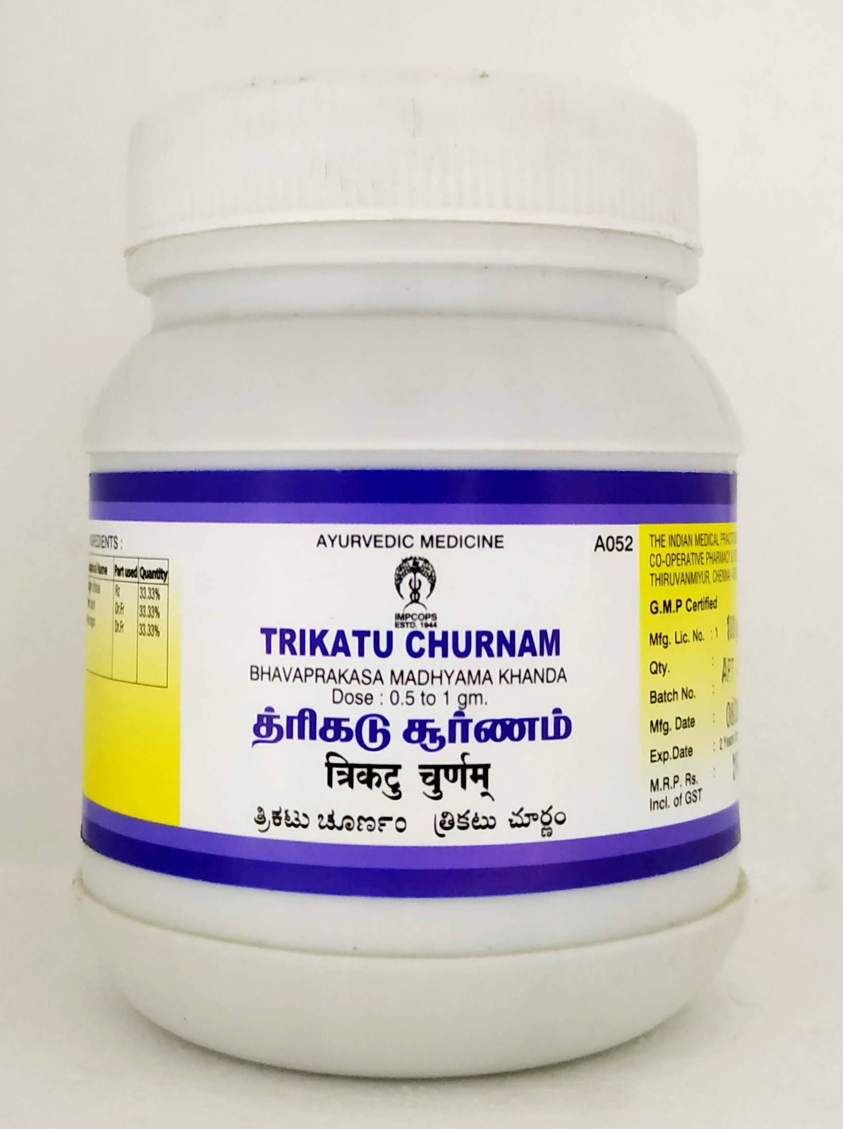 Shop Impcops Trikatu Churnam 100gm at price 219.00 from Impcops Online - Ayush Care