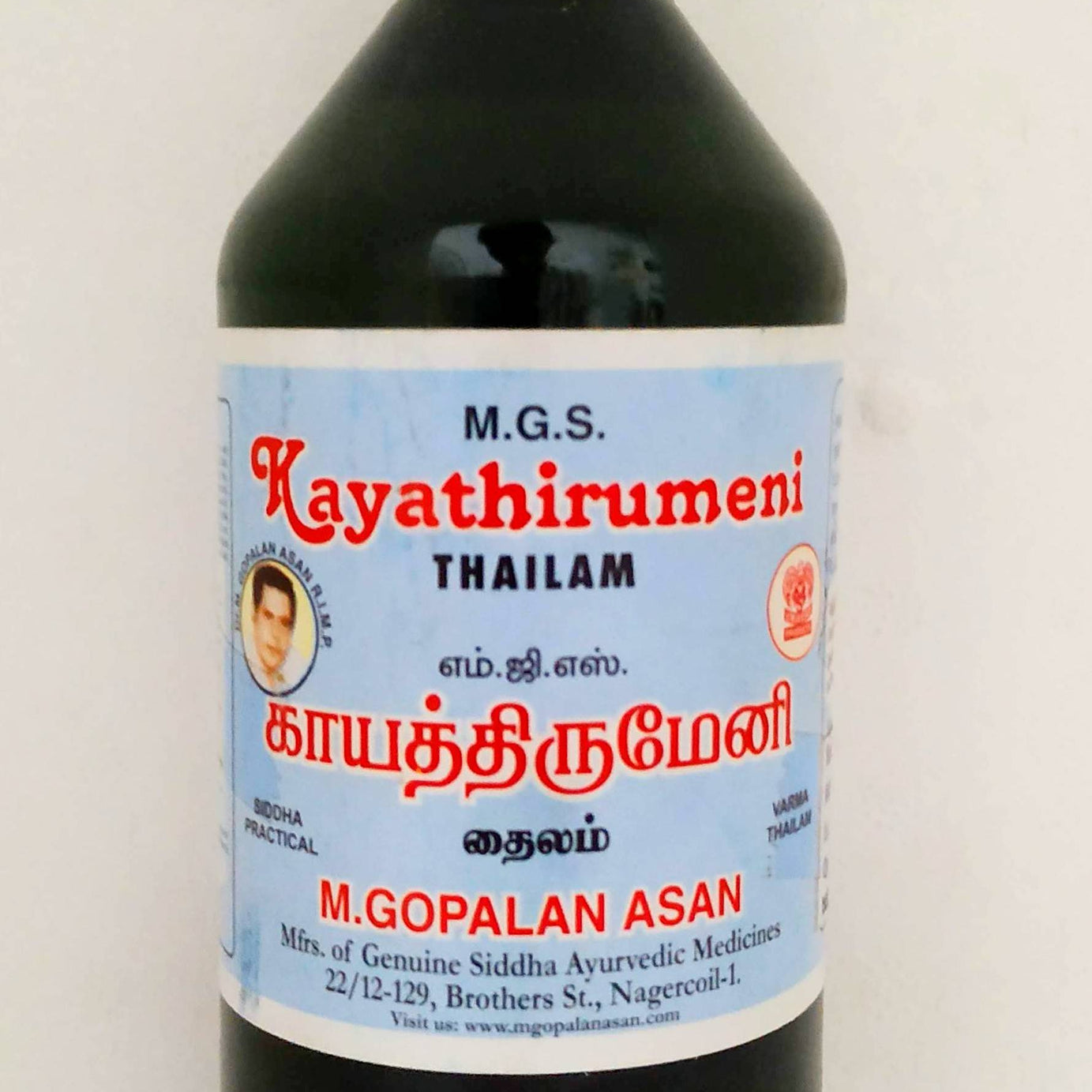 Shop Kayathirumeni Thailam 200ml at price 160.00 from MGS Online - Ayush Care