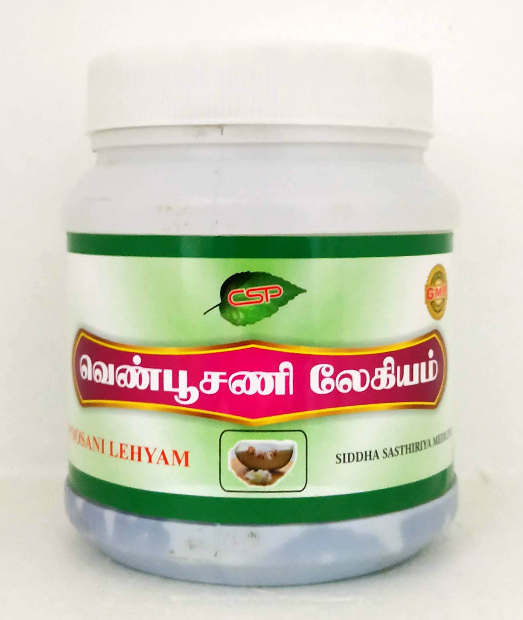 Shop Venpoosani Lehyam 250gm at price 170.00 from Crescent Online - Ayush Care