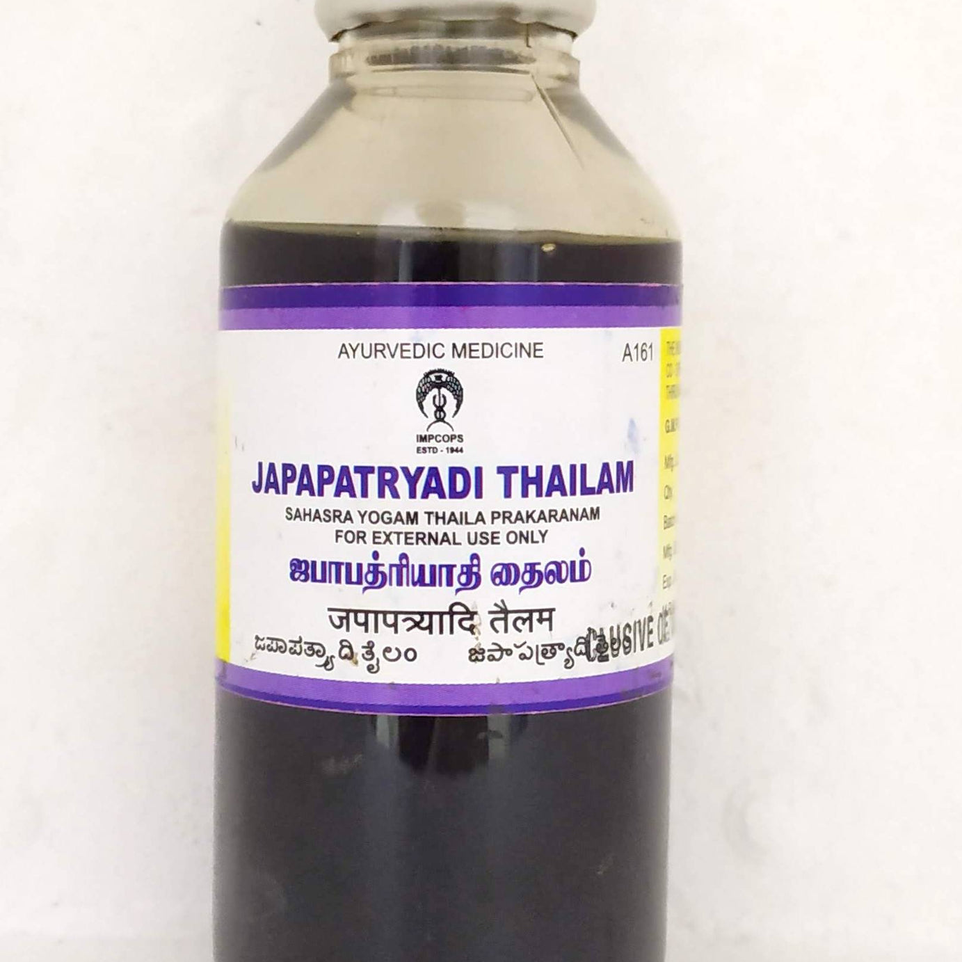 Shop Japapatryadi Thailam 100ml at price 204.00 from Impcops Online - Ayush Care