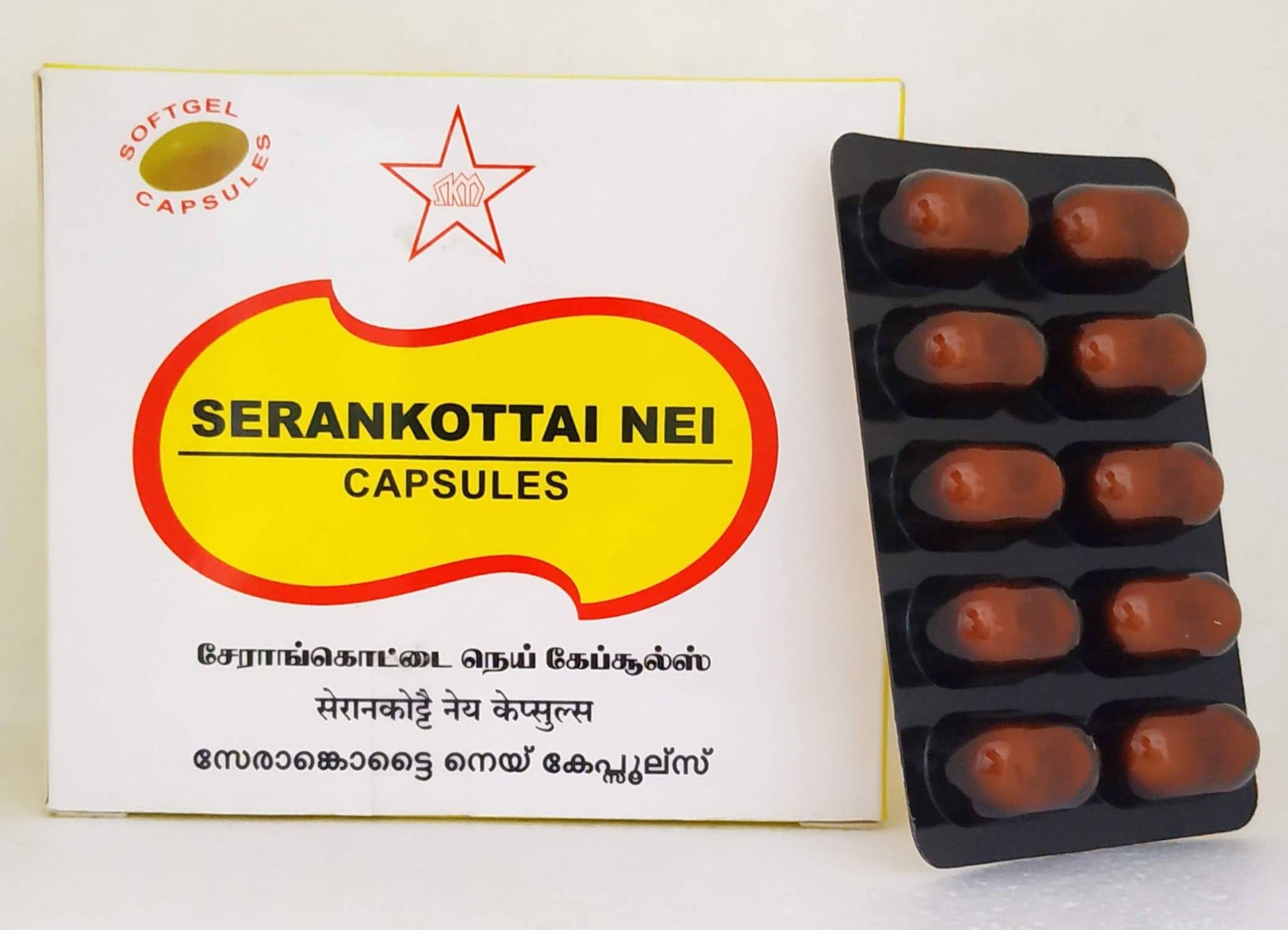 Shop Serankottai Nei Capsules - 10Capsules at price 61.00 from SKM Online - Ayush Care