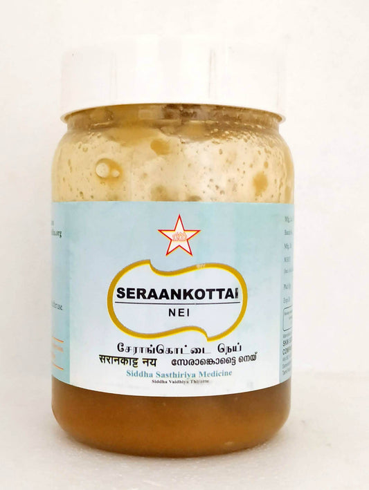 Shop Serankottai Nei 150gm at price 315.00 from SKM Online - Ayush Care