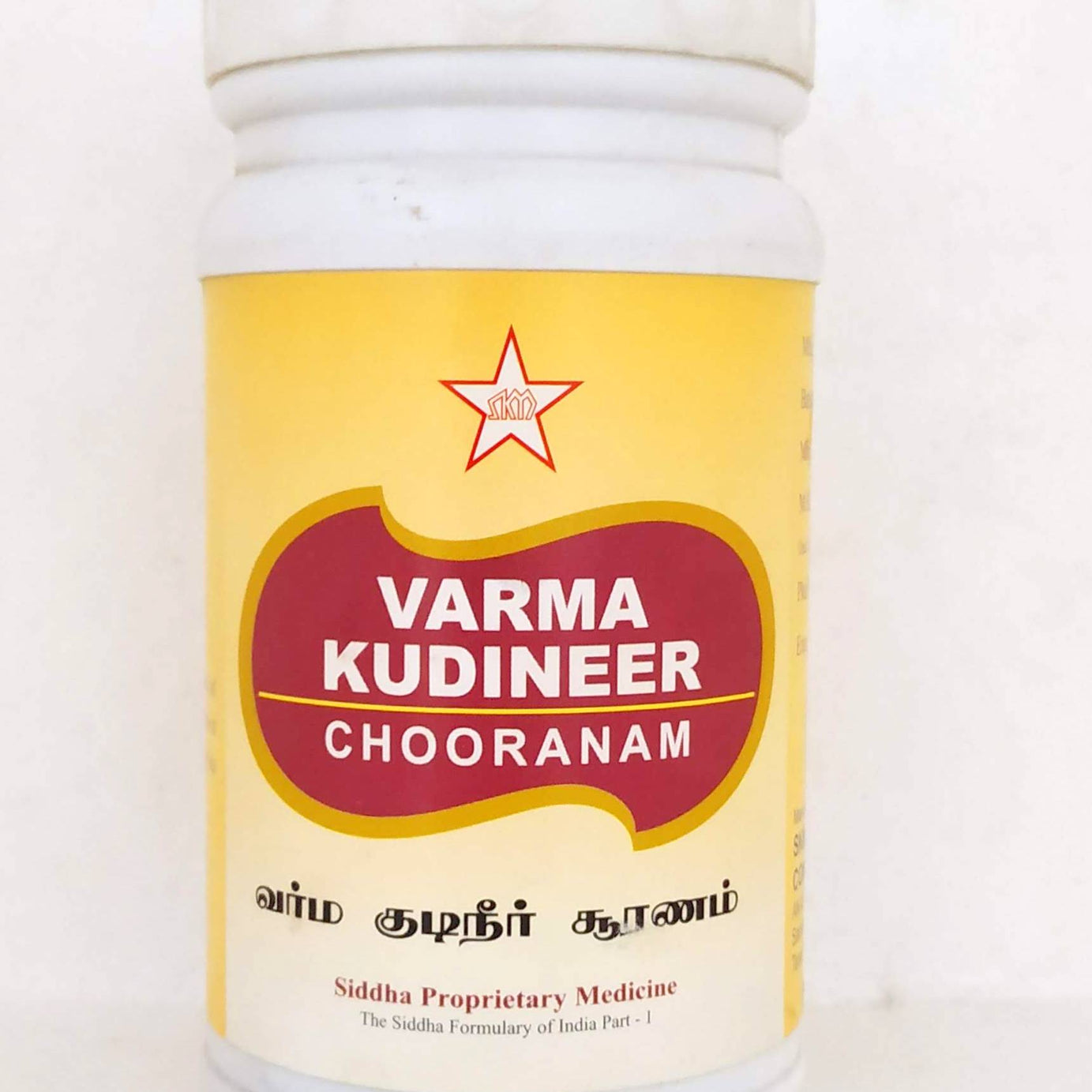 Shop Varma Kudineer 100gm at price 250.00 from SKM Online - Ayush Care