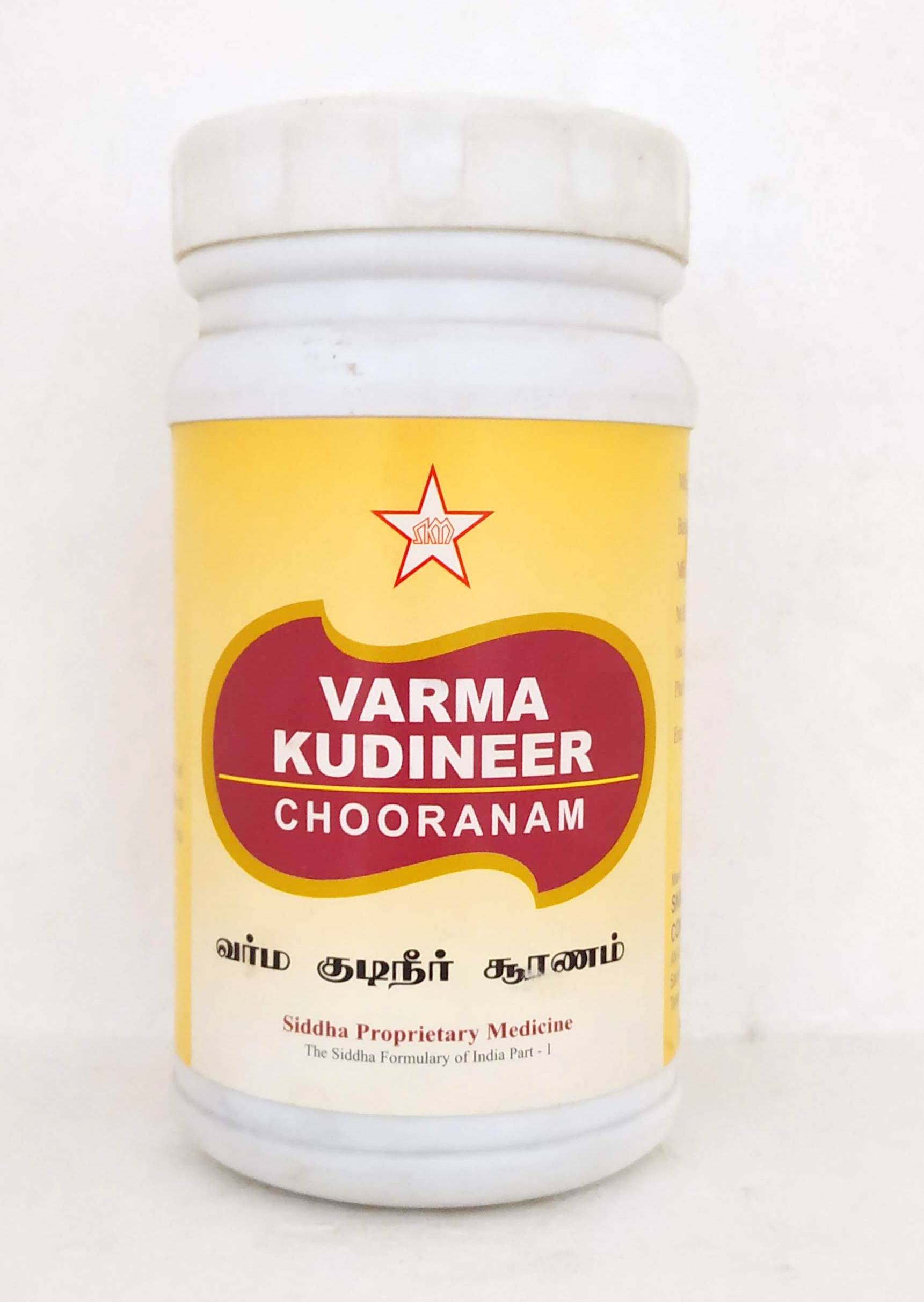 Shop Varma Kudineer 100gm at price 250.00 from SKM Online - Ayush Care