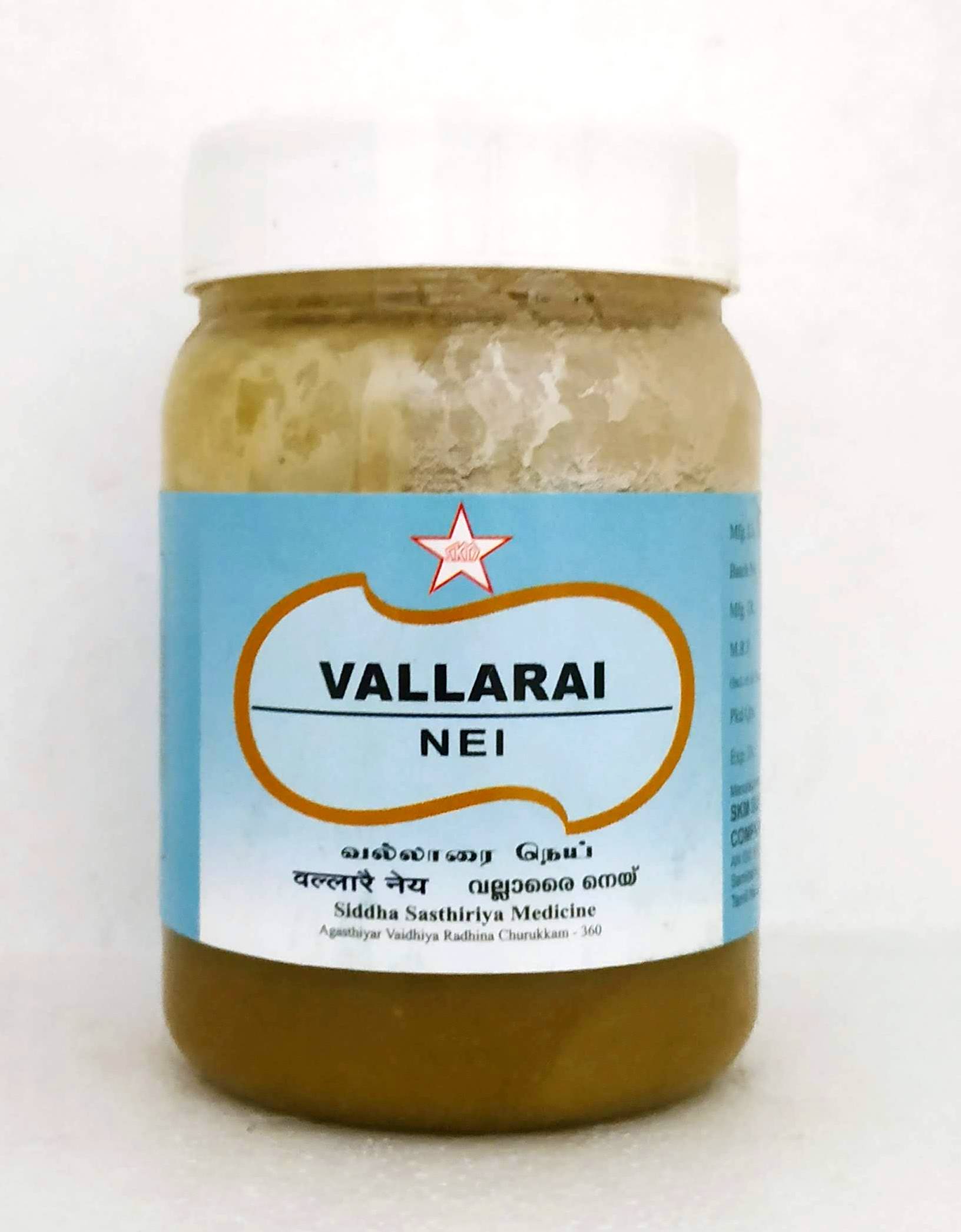 Shop Vallarai Nei 150gm at price 380.00 from SKM Online - Ayush Care