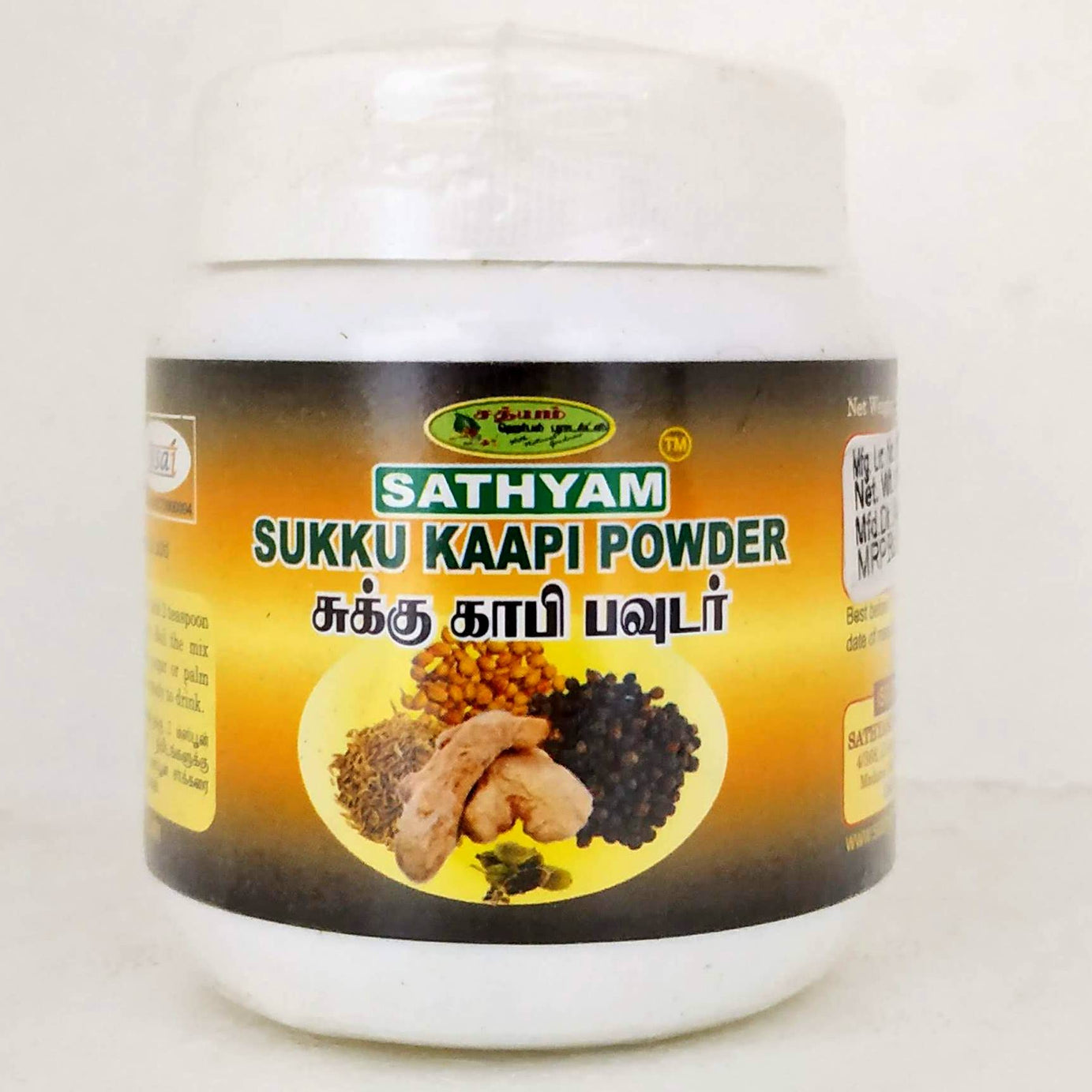 Shop Chukku Kaapi Powder 100gm at price 60.00 from Sathyam Herbals Online - Ayush Care
