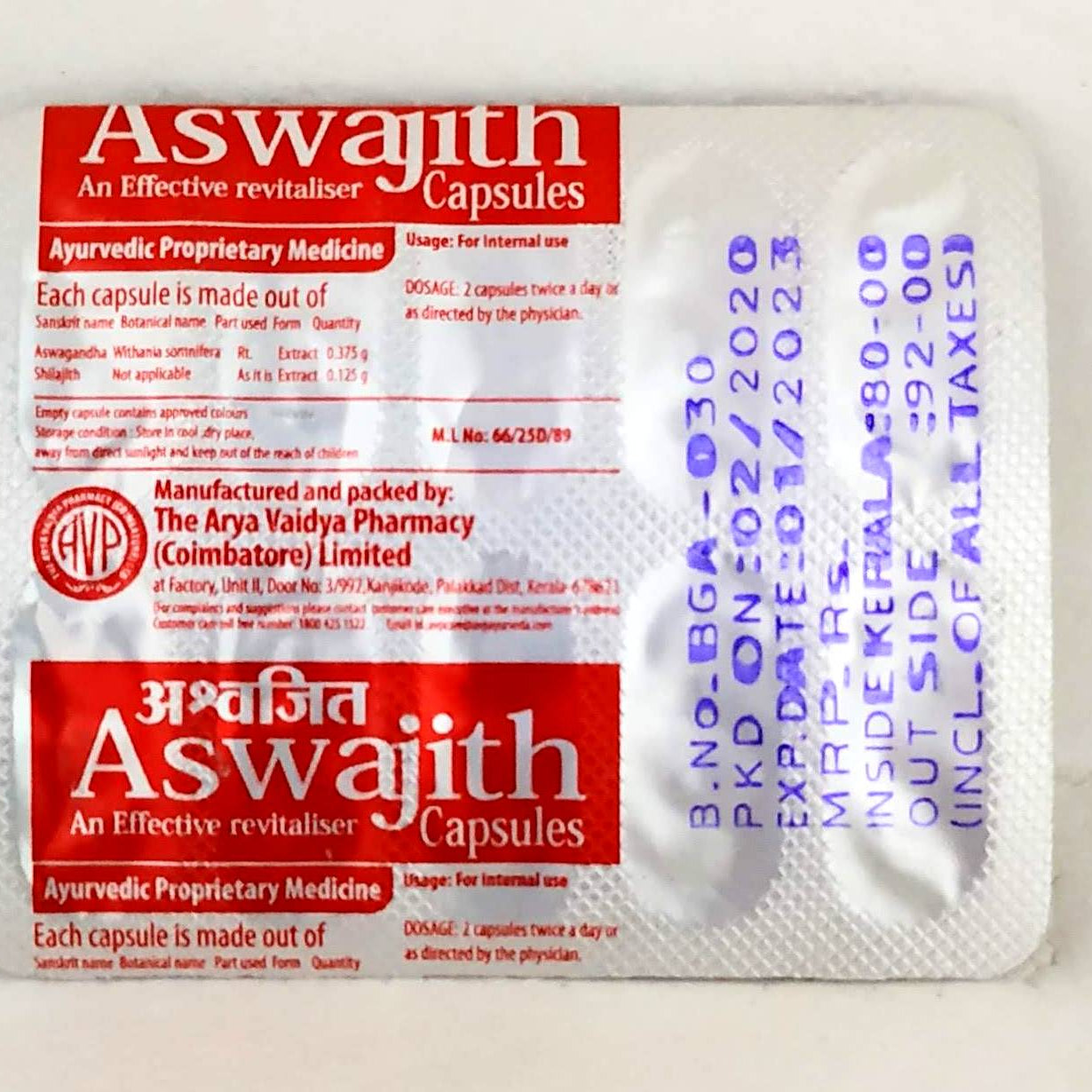 Shop Aswajith Capsules - 10Capsules at price 92.00 from AVP Online - Ayush Care