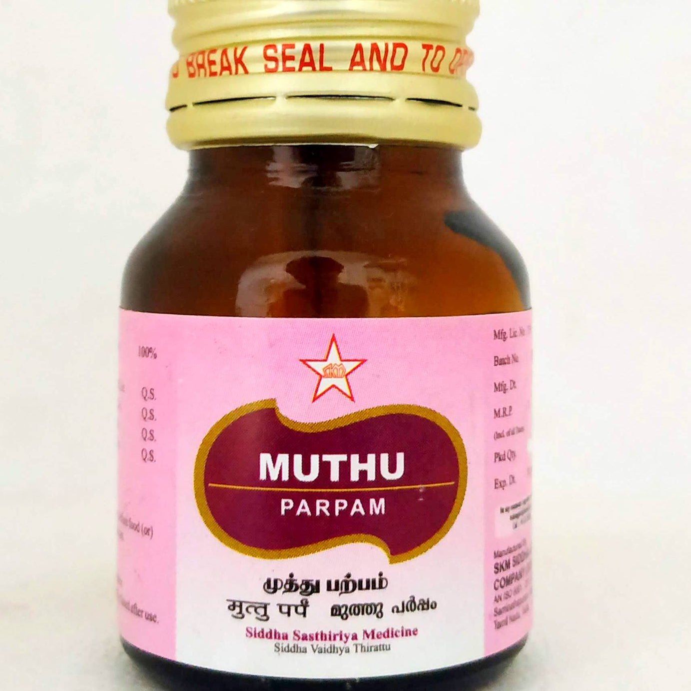 Shop Muthu Parpam 2gm at price 165.00 from SKM Online - Ayush Care