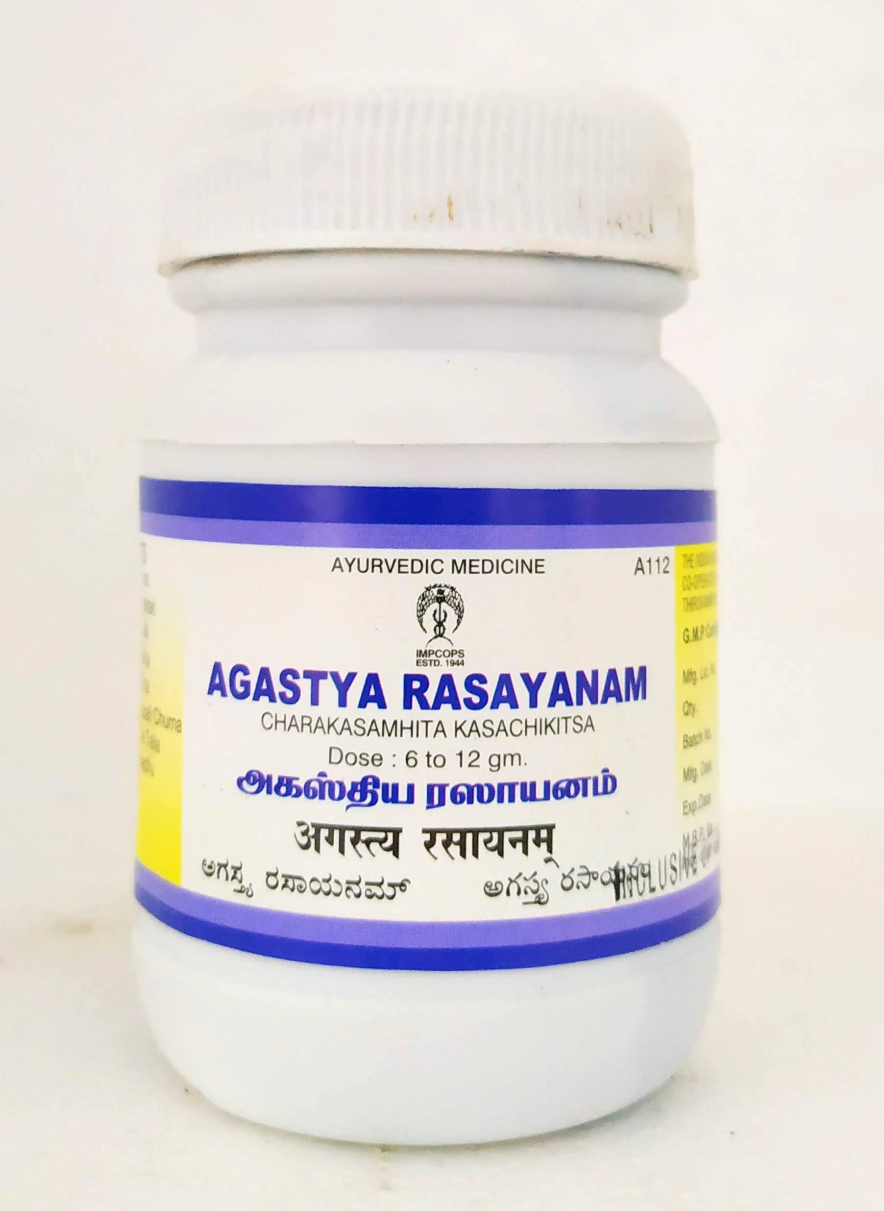 Shop Agasthya Rasayanam 100gm at price 70.00 from Impcops Online - Ayush Care