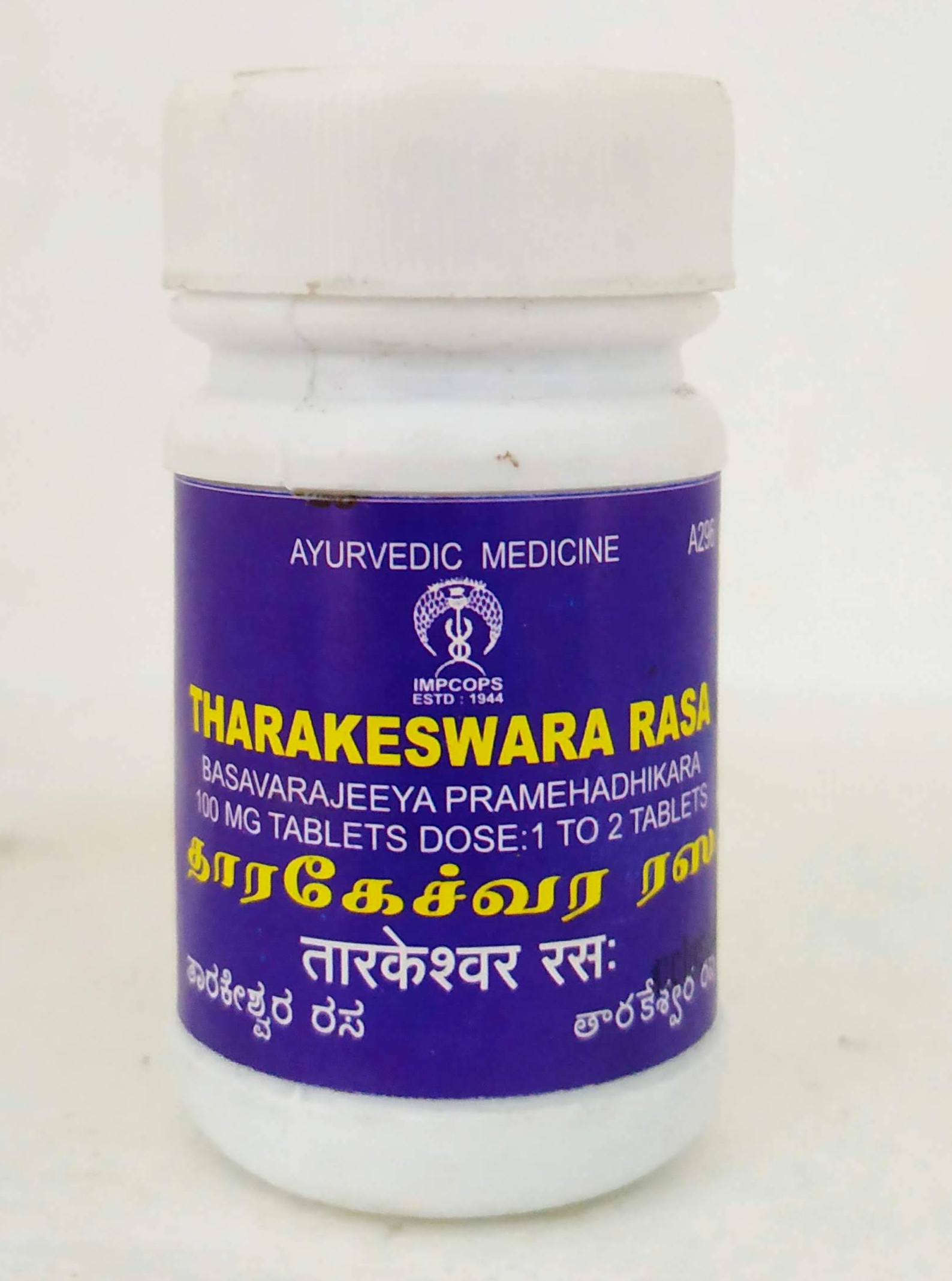 Shop Tharakeswara Rasa Tablets - 10gm at price 302.00 from Impcops Online - Ayush Care