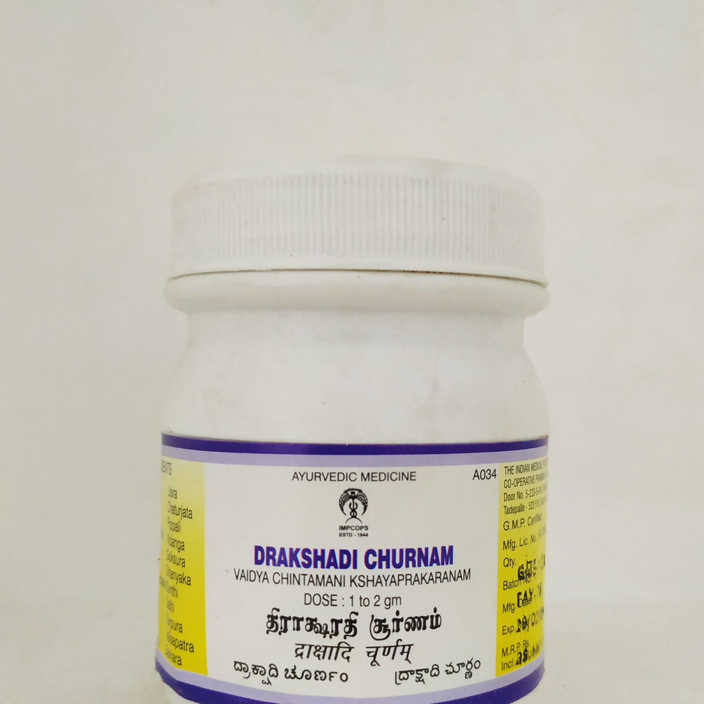 Shop Impcops Drakshadhi Churnam 100gm at price 117.00 from Impcops Online - Ayush Care