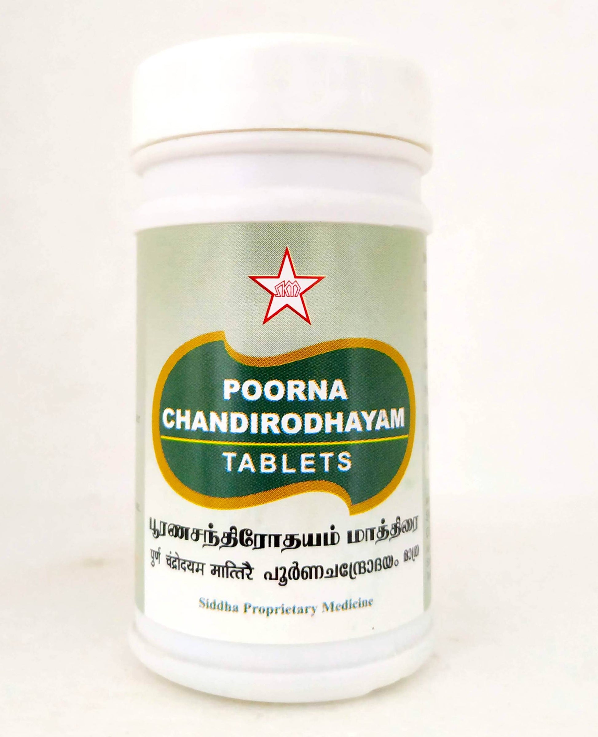 Shop Poornachandrodayam Tablets - 50Tablets at price 1120.00 from SKM Online - Ayush Care