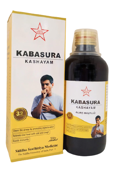 shop skm kabasura kudineer kashayam 200ml at price 125.00 from skm online - ayush care