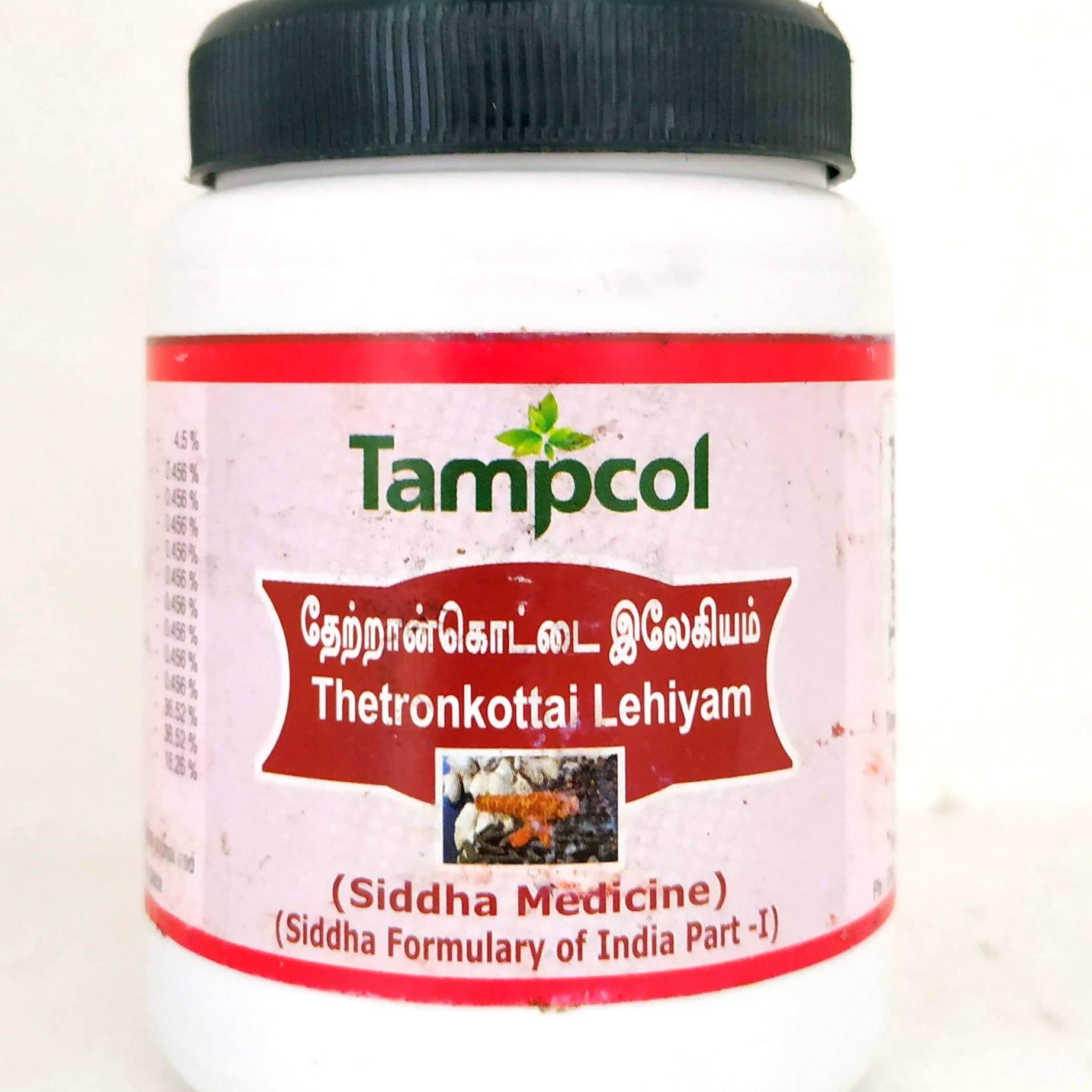 Shop Thetrankottai Lehyam 250gm at price 105.00 from Tampcol Online - Ayush Care