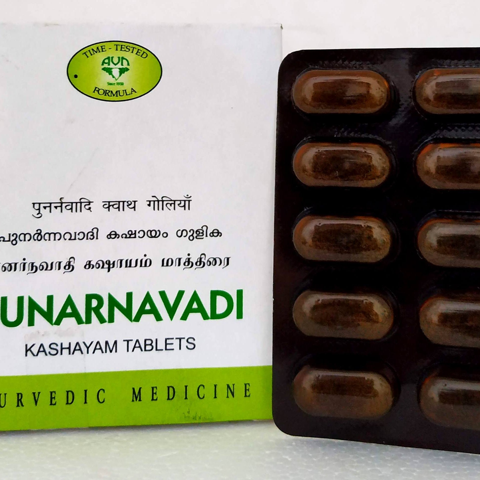 Shop Punarnavadi Kashayam Tablets - 10Tablets at price 40.00 from AVN Online - Ayush Care