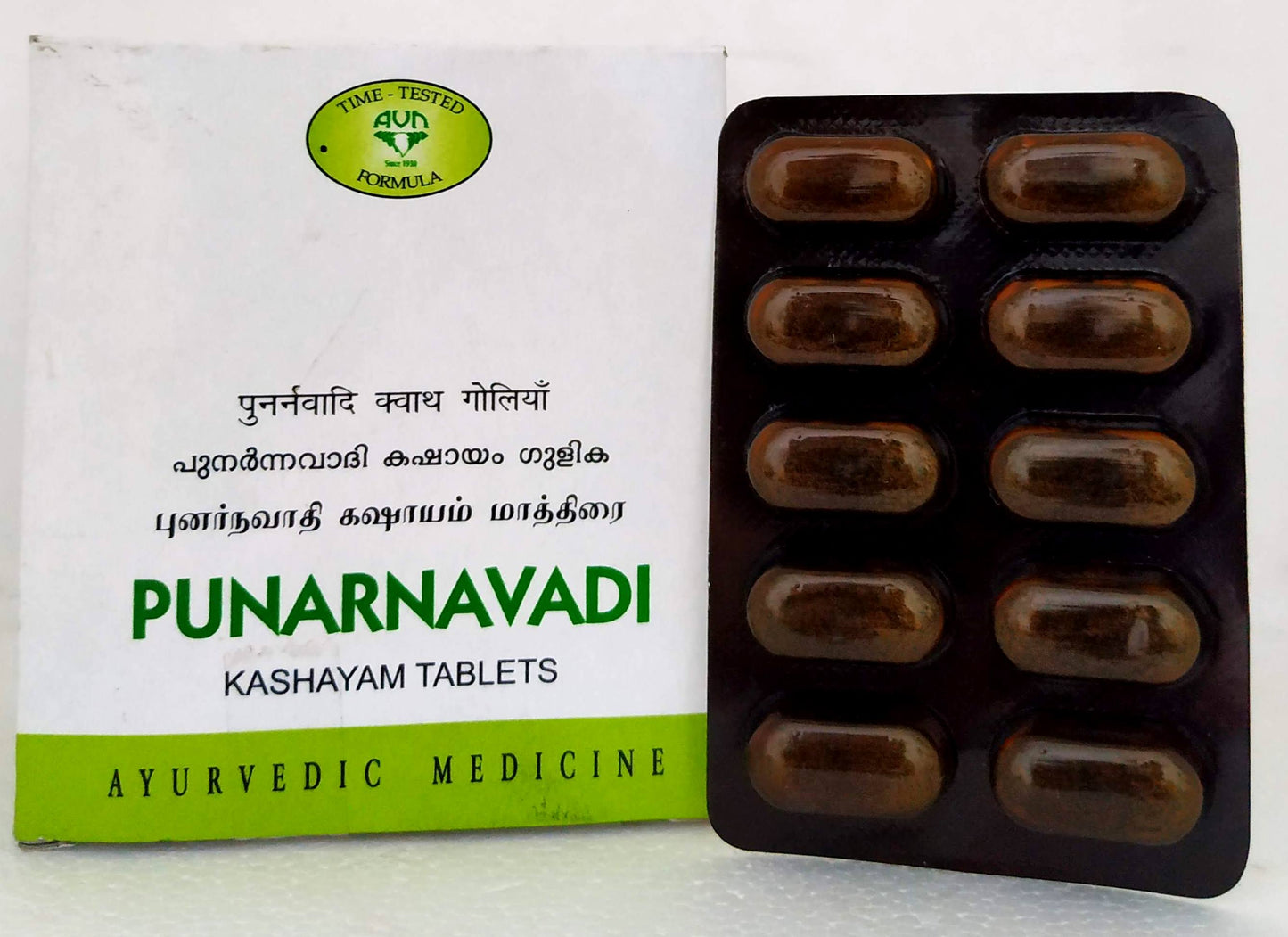 shop punarnavadi kashayam tablets - 10tablets at price 40.00 from avn online - ayush care