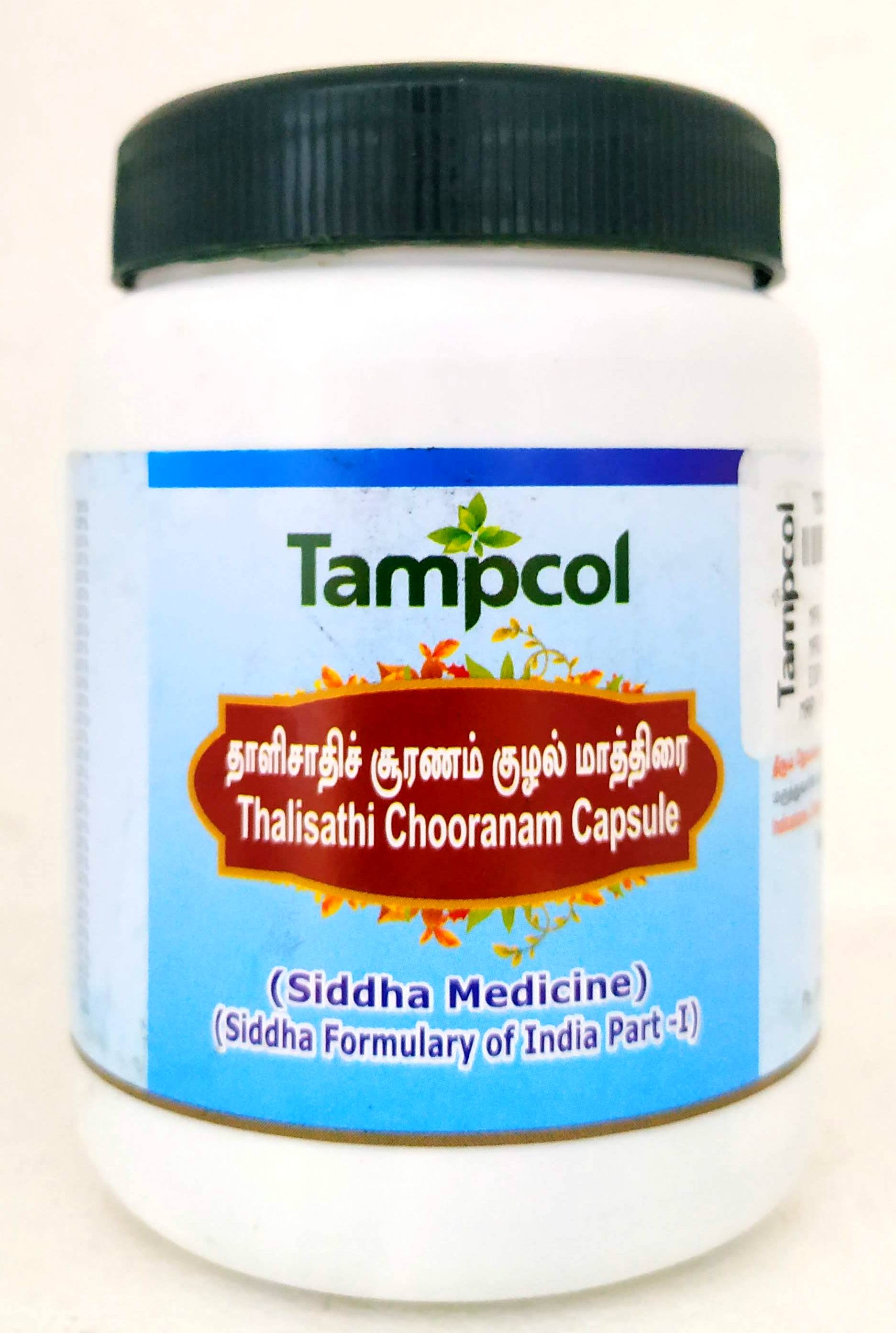 Shop Thalisathi Chooranam Capsules - 100Capsules at price 102.50 from Tampcol Online - Ayush Care