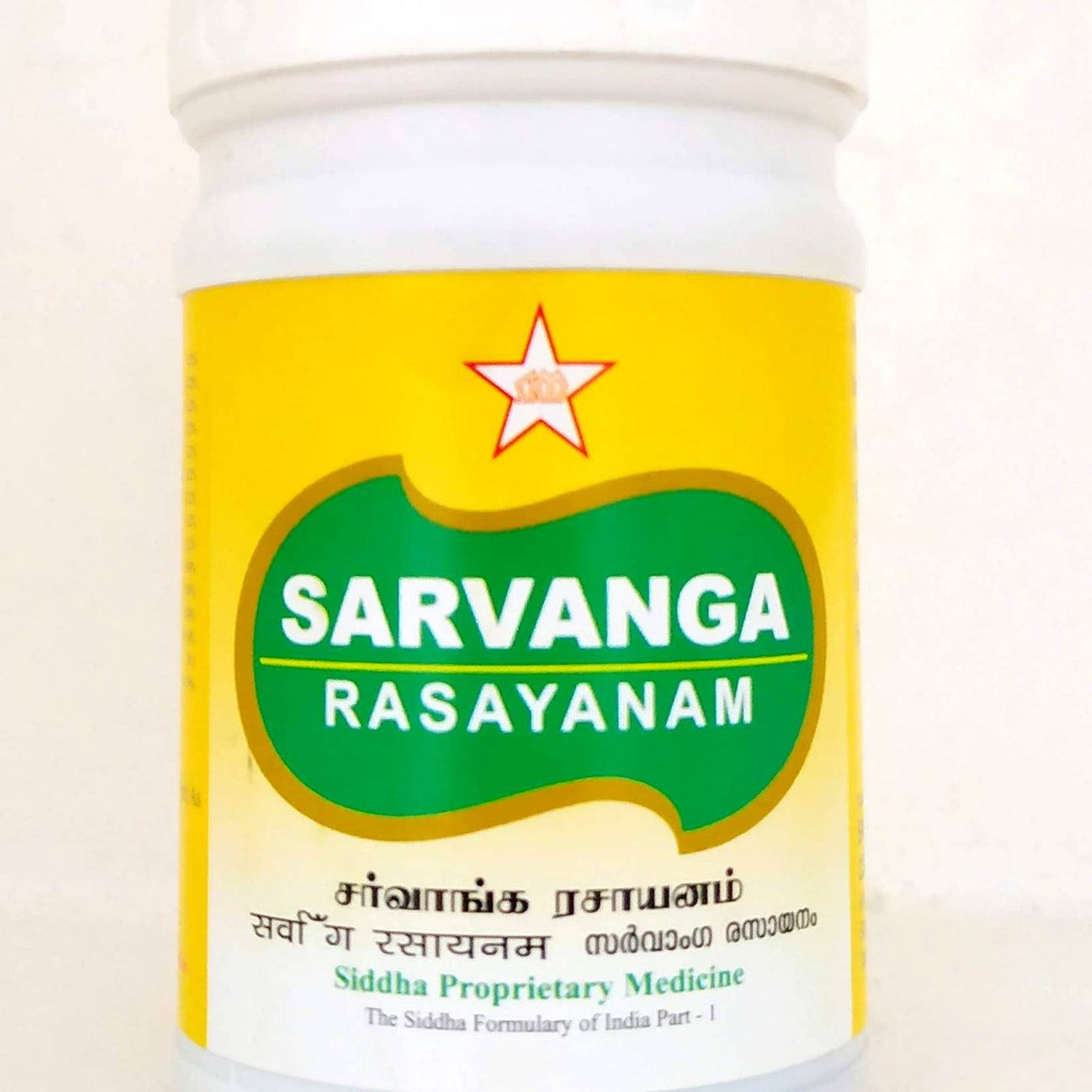Shop Sarvanga rasayanam 200gm at price 310.00 from SKM Online - Ayush Care