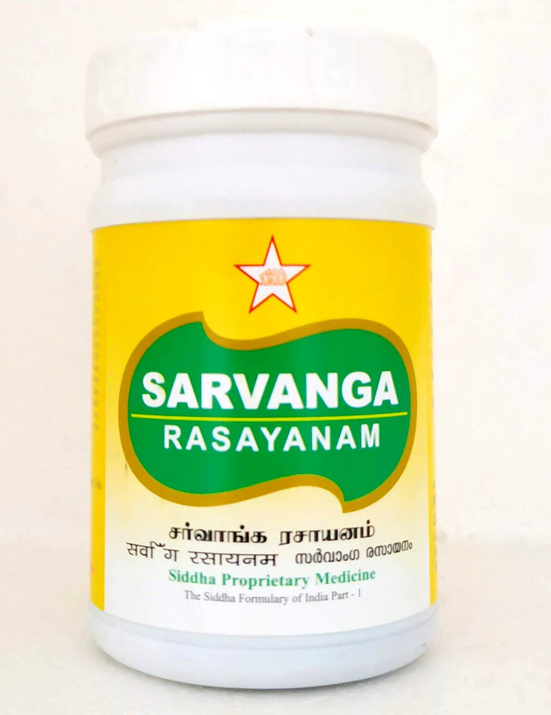 Shop Sarvanga rasayanam 200gm at price 310.00 from SKM Online - Ayush Care