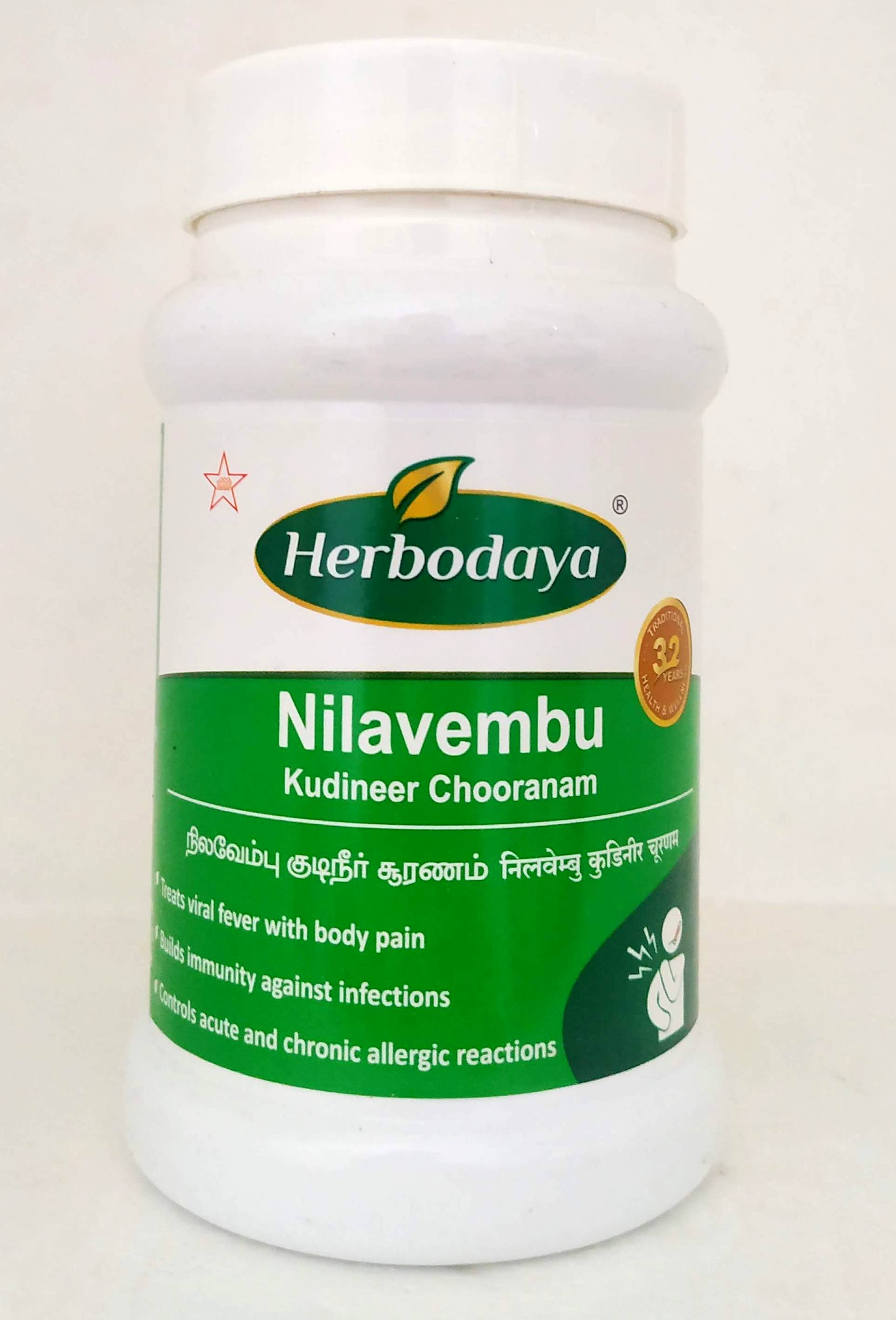 Shop Herbodaya Nilavembu Kudineer 100gm at price 193.00 from Herbodaya Online - Ayush Care