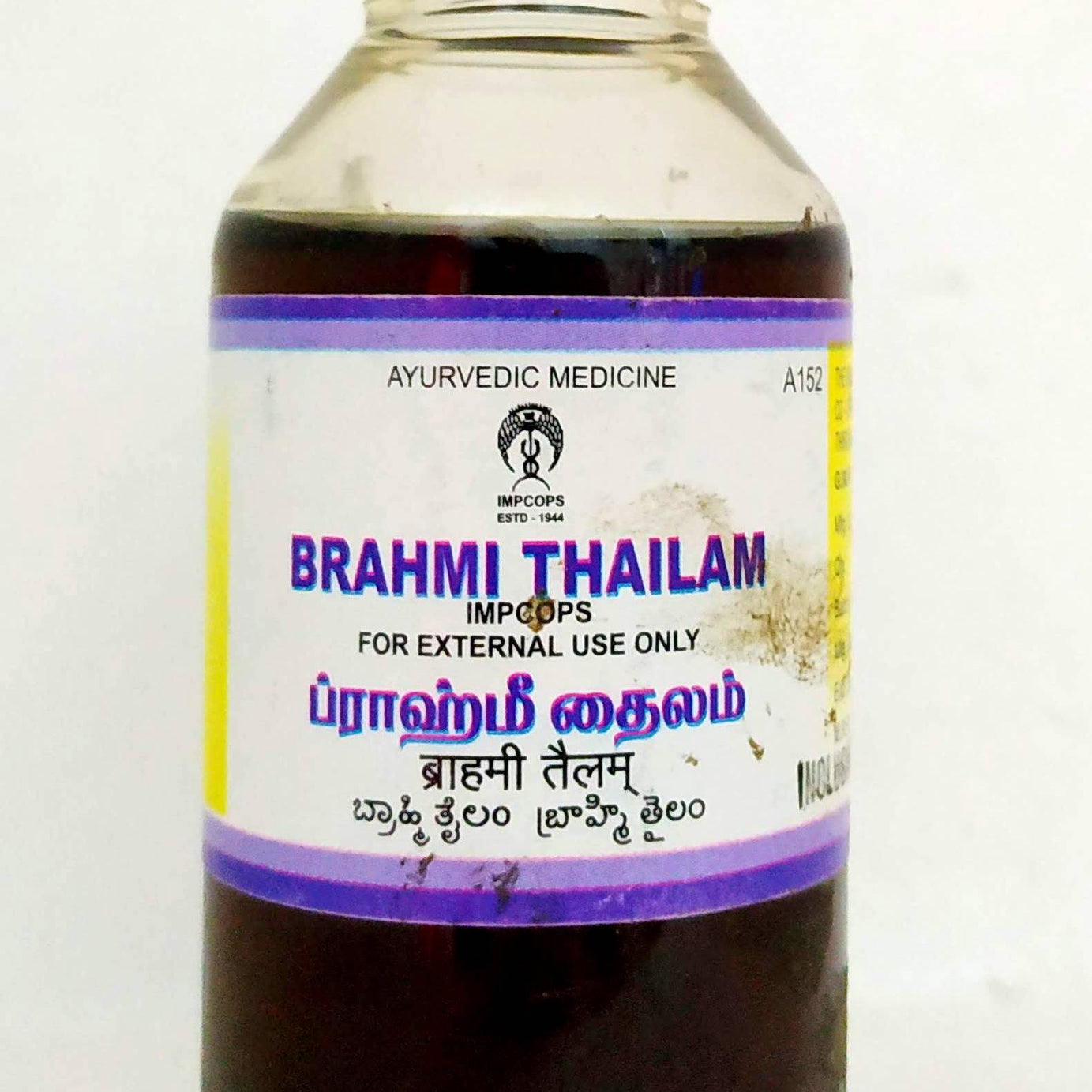 Shop Brahmi Thailam 100ml at price 174.00 from Impcops Online - Ayush Care