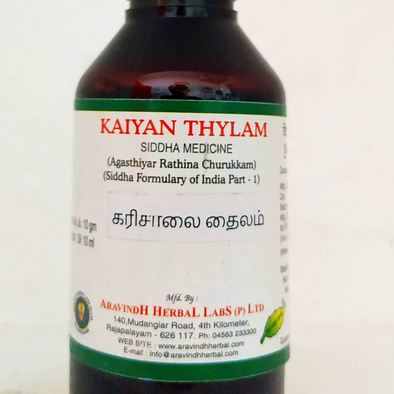 Shop Kaiyan Thailam 100ml at price 70.00 from Aravindh Online - Ayush Care
