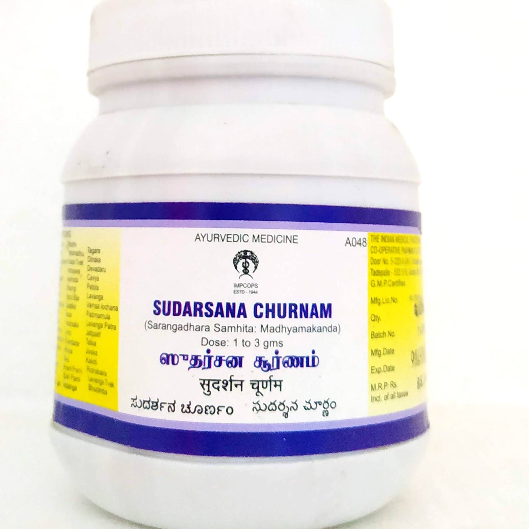 Shop Sudarsana Chooranam 100gm at price 141.00 from Impcops Online - Ayush Care