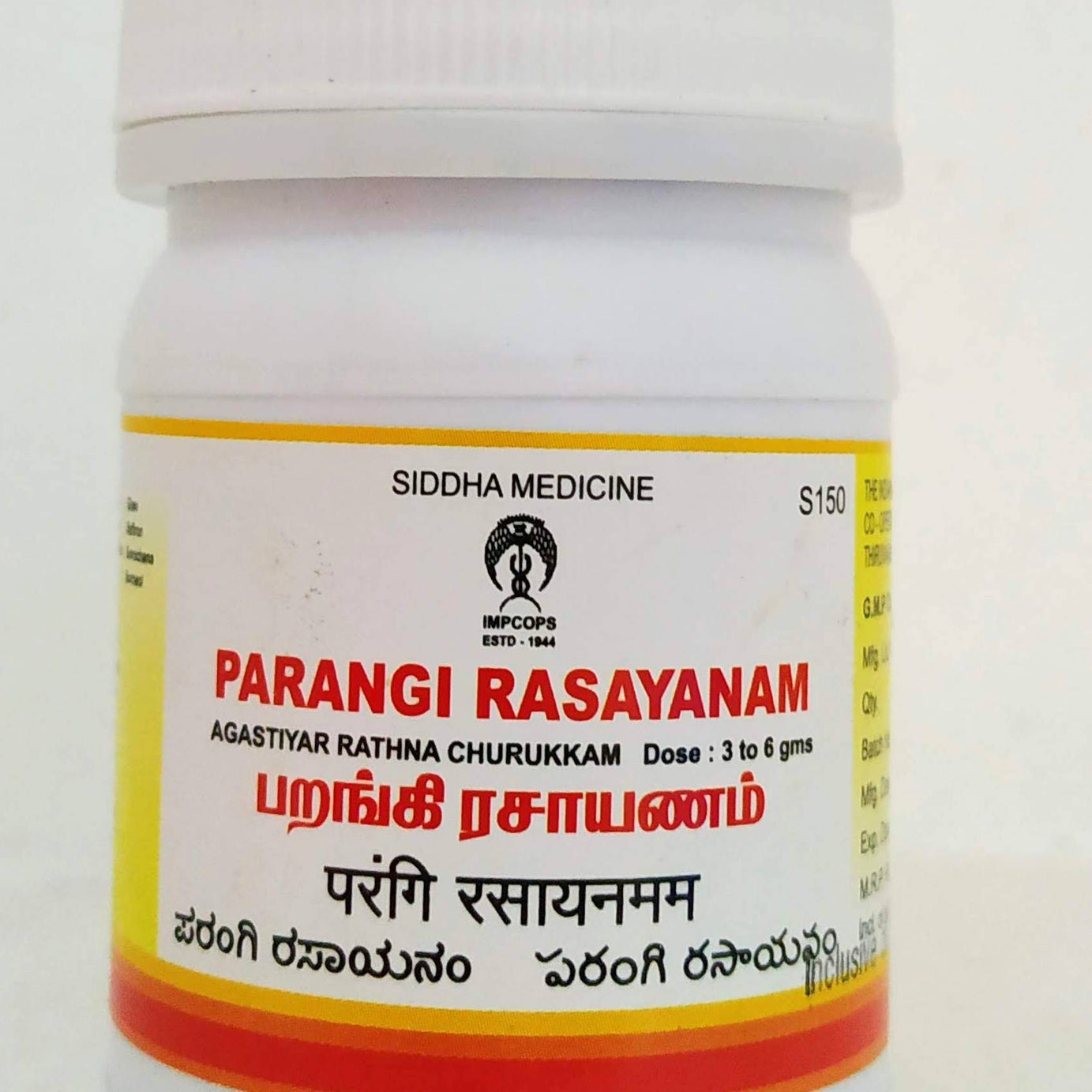 Shop Parangi Rasayanam 100gm at price 130.00 from Impcops Online - Ayush Care