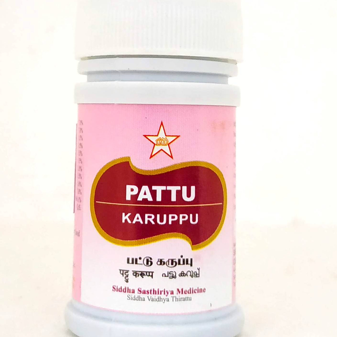 Shop Pattu Karuppu 10gm at price 240.00 from SKM Online - Ayush Care