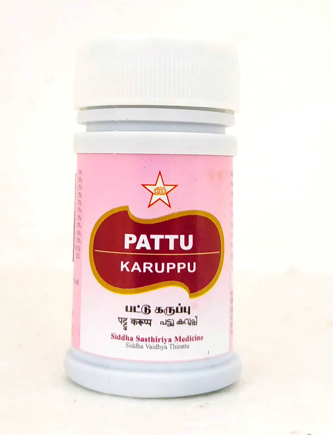 Shop Pattu Karuppu 10gm at price 240.00 from SKM Online - Ayush Care