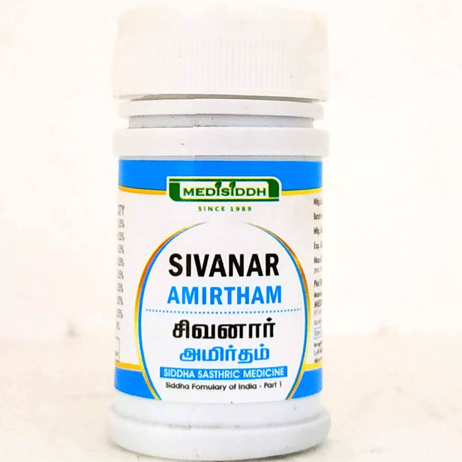 Shop Sivanar amirtham 10gm at price 55.00 from Medisiddh Online - Ayush Care
