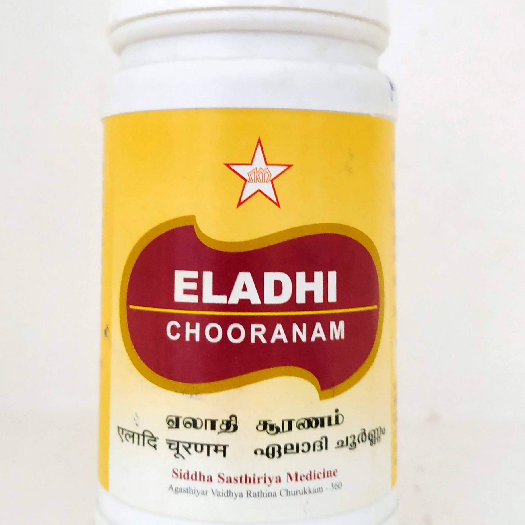 Shop Eladhi Chooranam 100gm at price 140.00 from SKM Online - Ayush Care