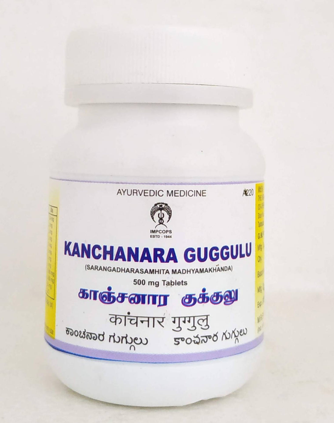 Shop Kanchanara Guggulu - 50Tablets at price 111.00 from Impcops Online - Ayush Care
