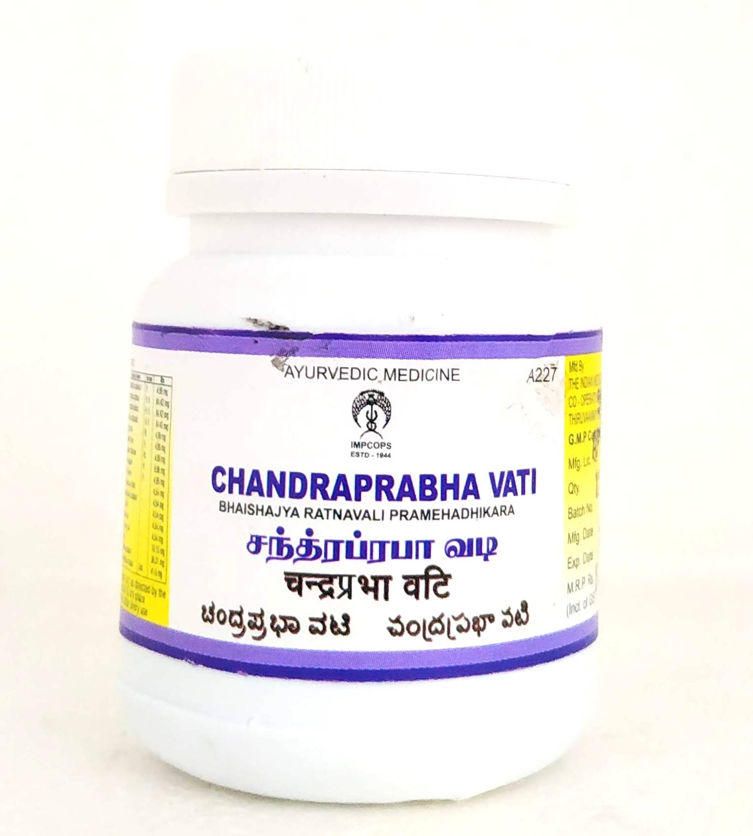 Shop Chandrapraba Vati - 50Tablets at price 82.00 from Impcops Online - Ayush Care