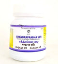 Shop Chandrapraba Vati - 50Tablets at price 82.00 from Impcops Online - Ayush Care