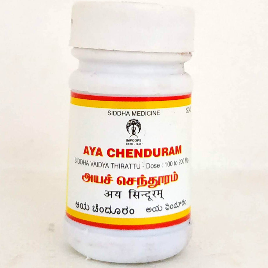 Shop Aya Chenduram 10gm at price 75.00 from Impcops Online - Ayush Care